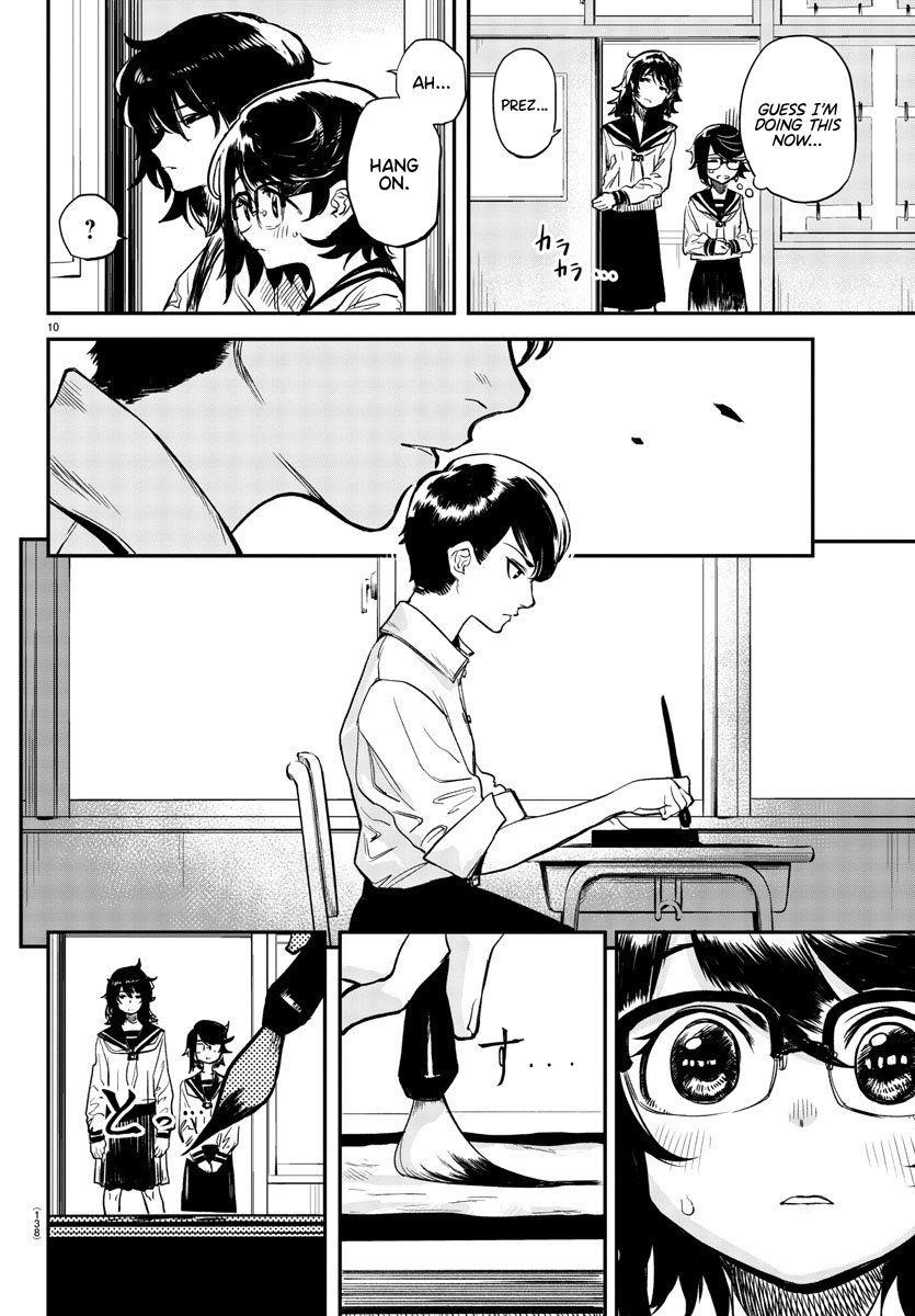 SHY Chapter 11 - Page 10