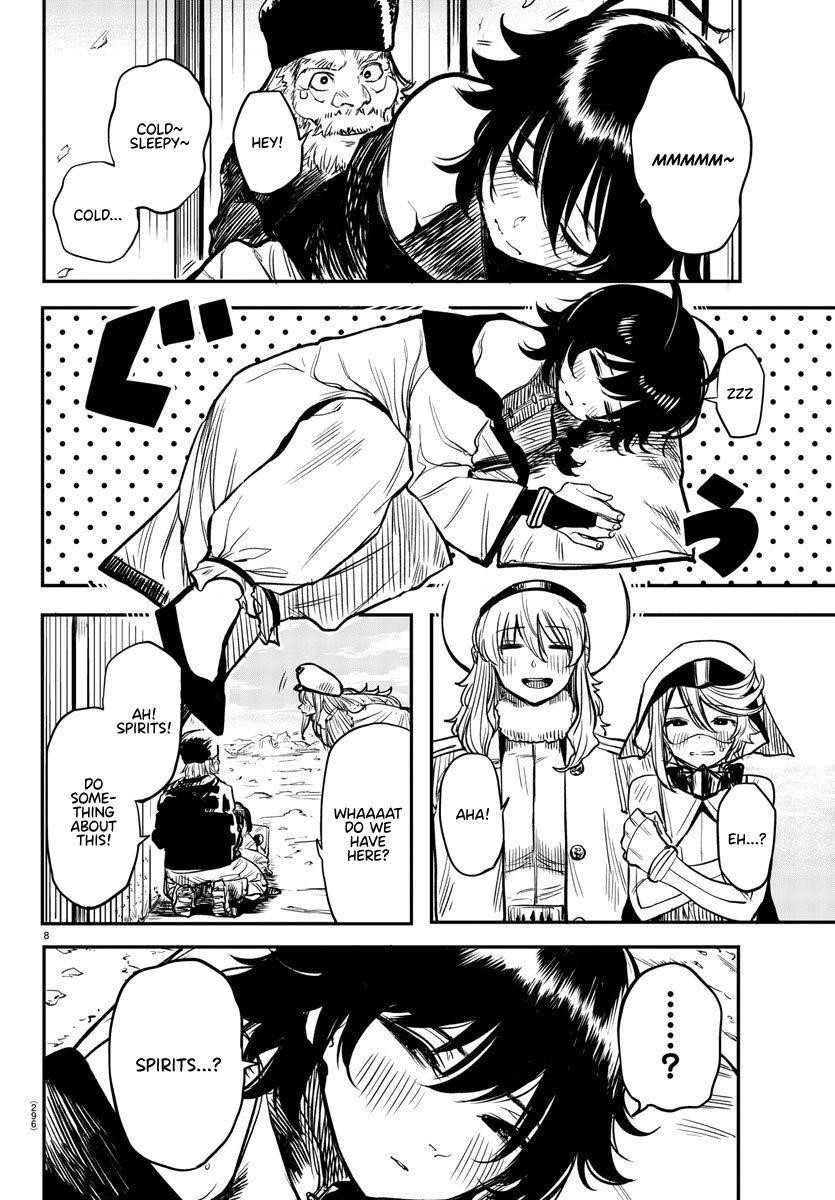 SHY Chapter 13 - Page 6
