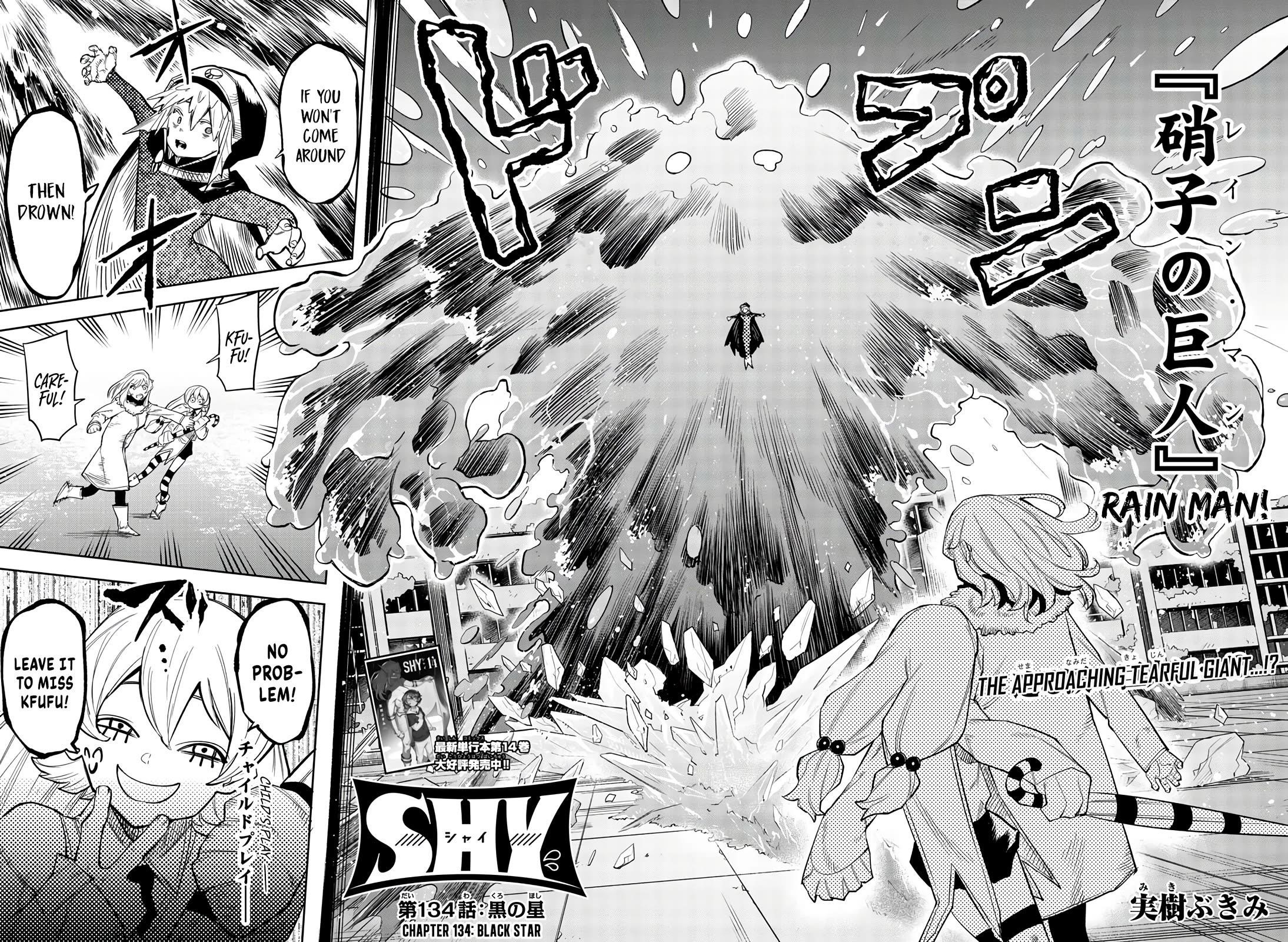 SHY Chapter 134 - Page 2