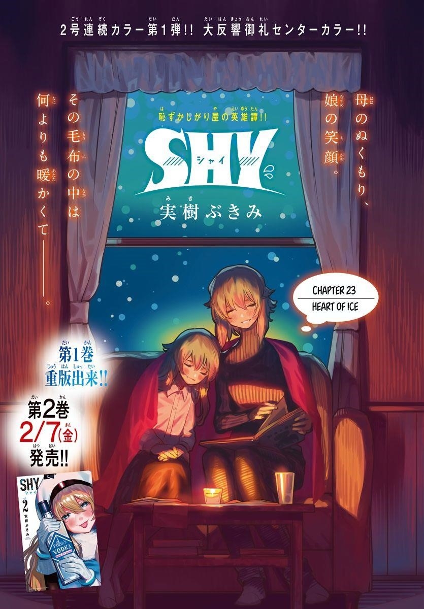 SHY Chapter 24 - Page 1