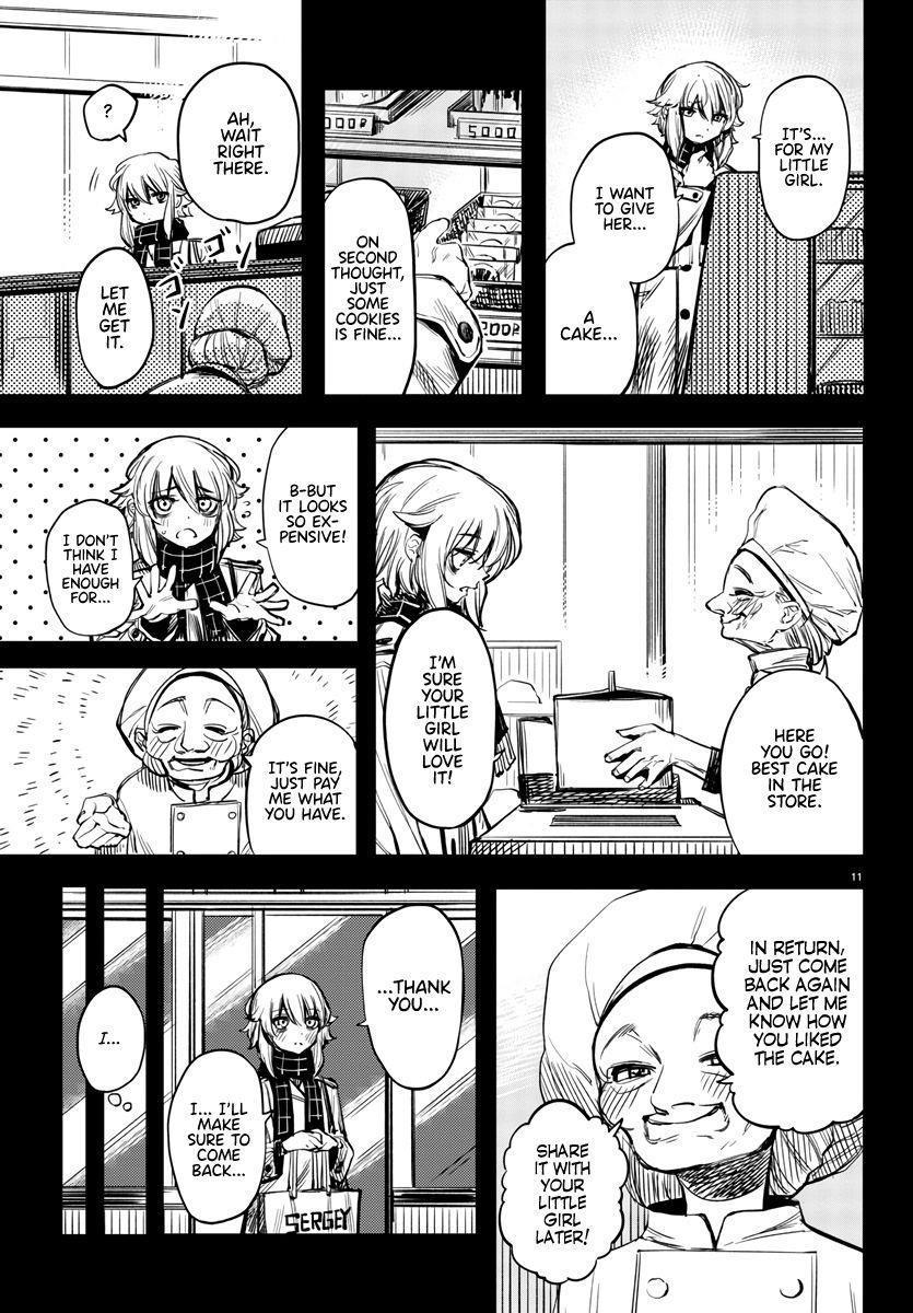 SHY Chapter 24 - Page 12