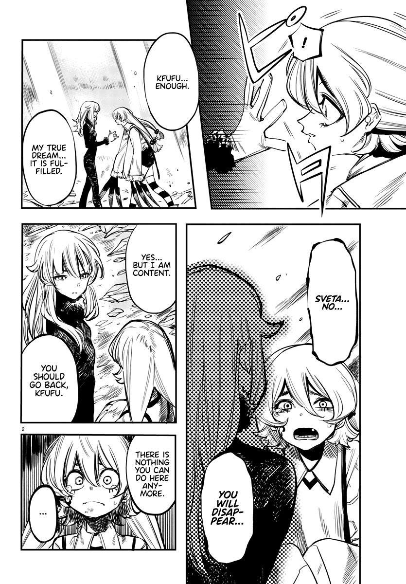 SHY Chapter 28 - Page 4