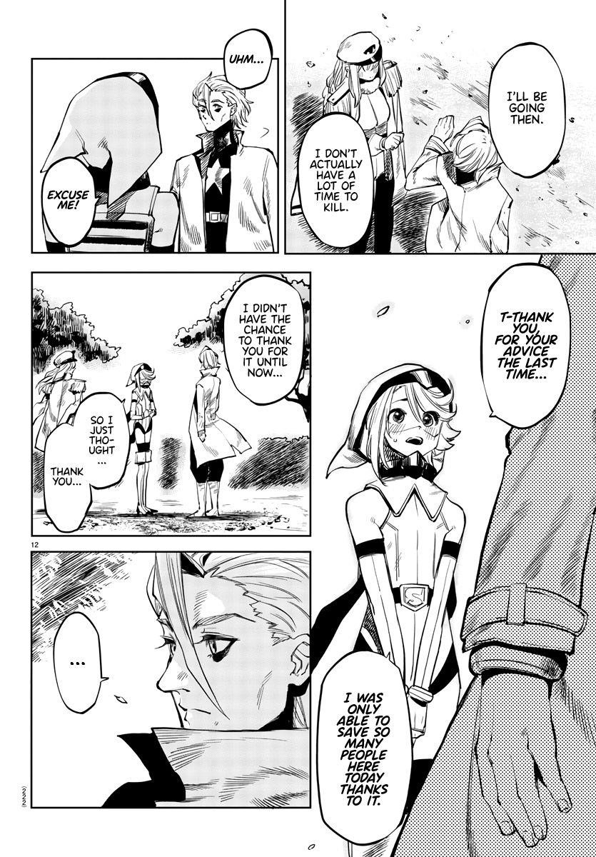 SHY Chapter 29 - Page 12
