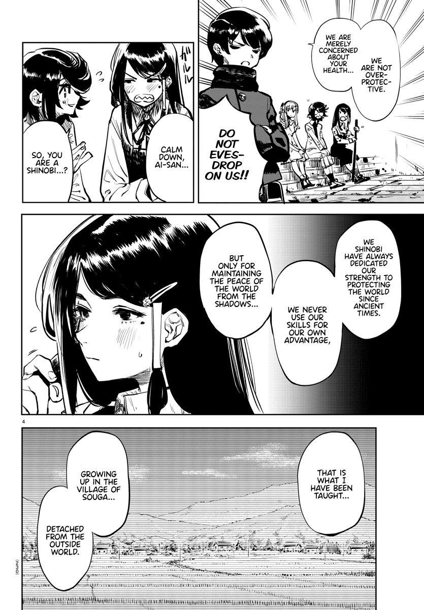 SHY Chapter 34 - Page 4