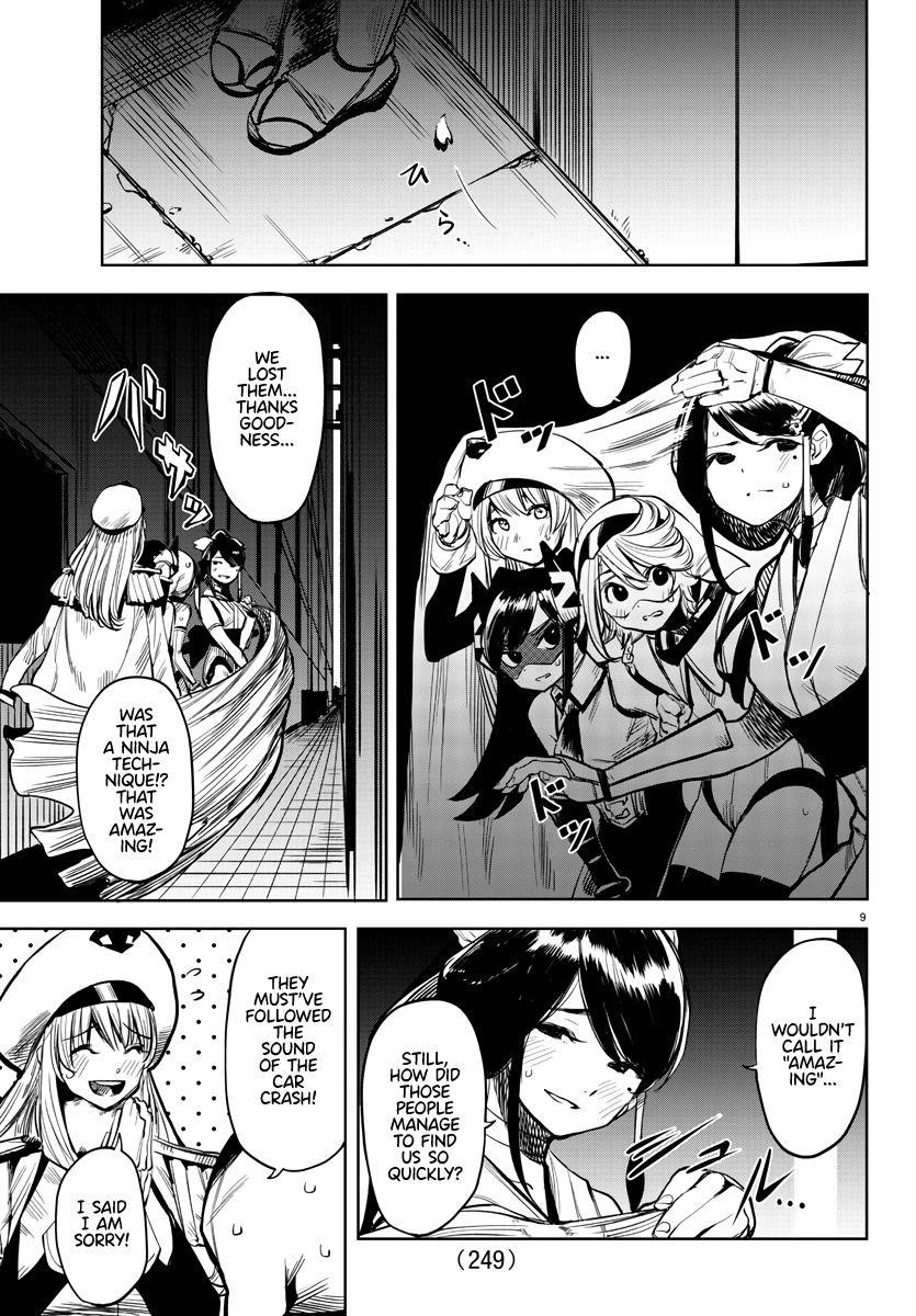 SHY Chapter 45 - Page 9