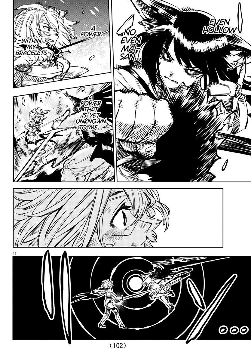 SHY Chapter 62 - Page 17