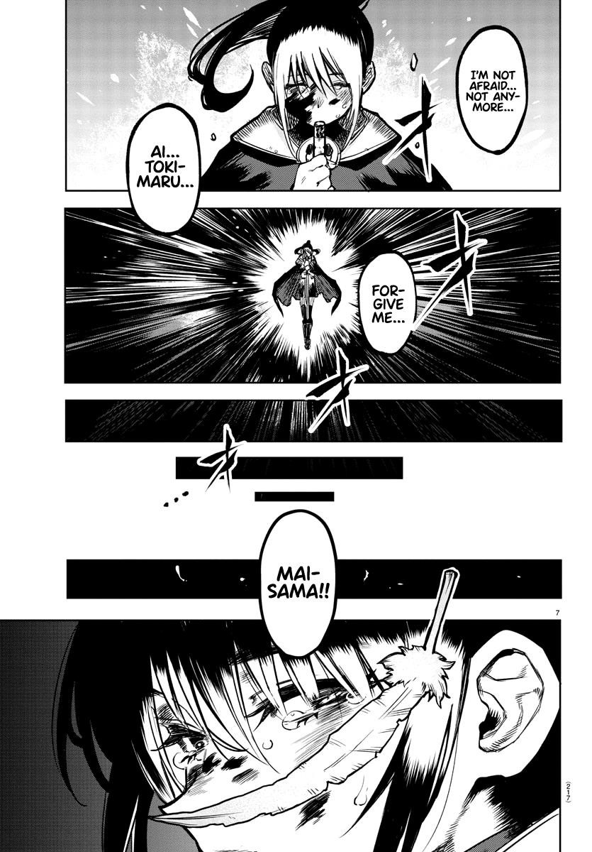 SHY Chapter 70 - Page 7
