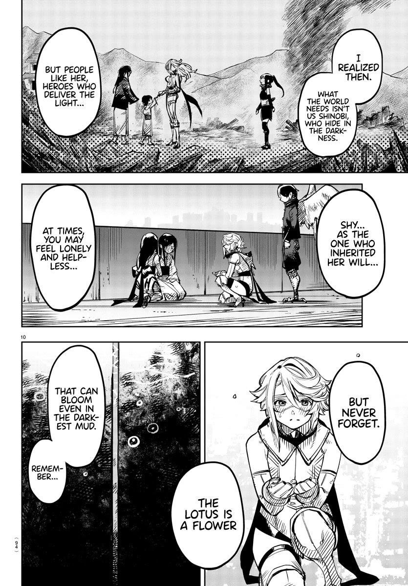 SHY Chapter 73 - Page 11