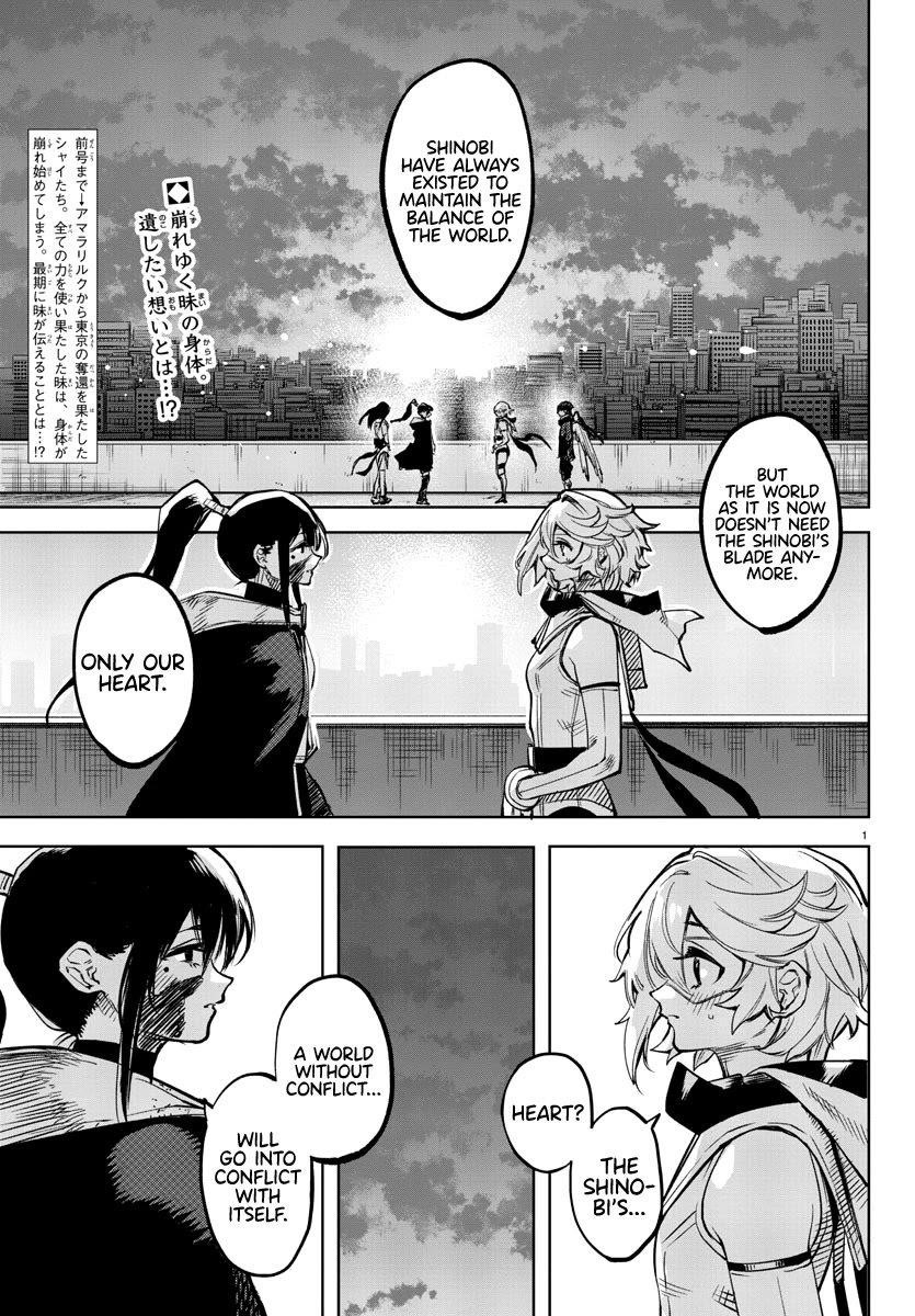 SHY Chapter 73 - Page 2