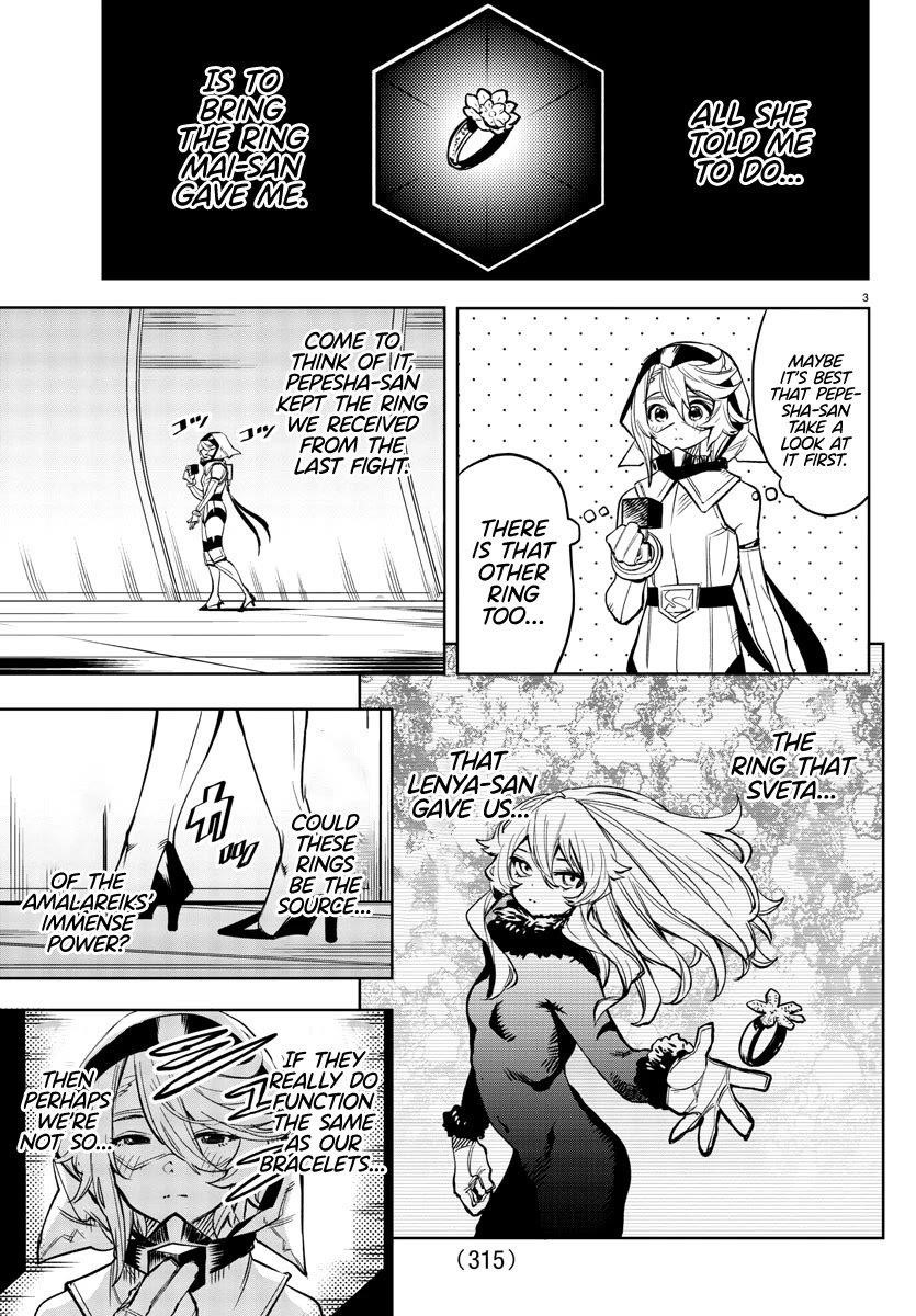 SHY Chapter 75 - Page 3