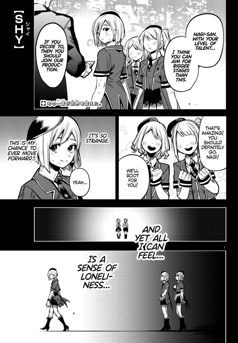 SHY Chapter 80 - Page 1