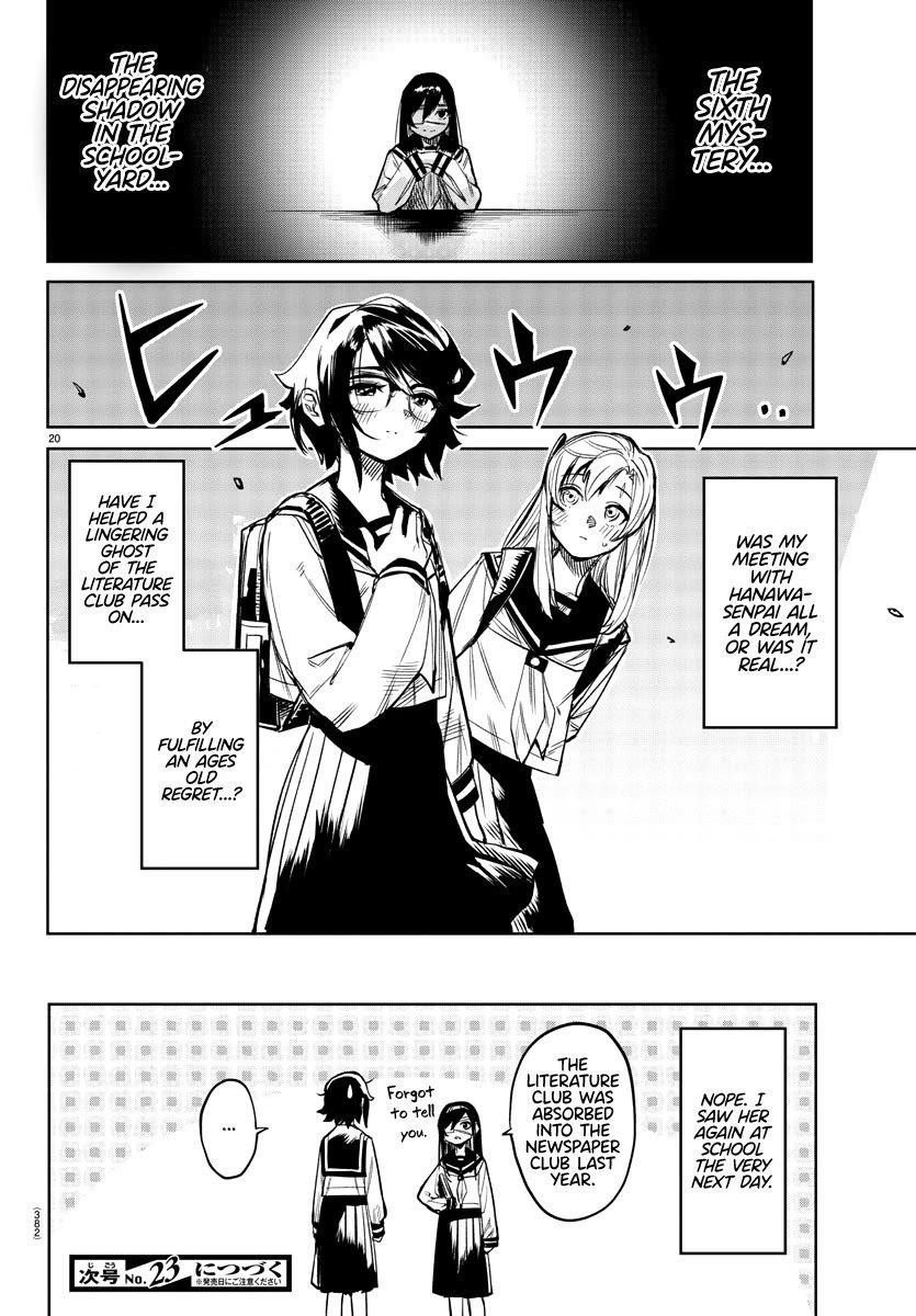 SHY Chapter 82 - Page 20