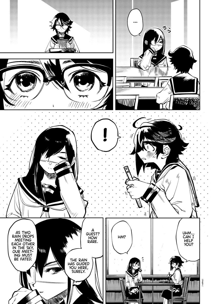 SHY Chapter 82 - Page 5