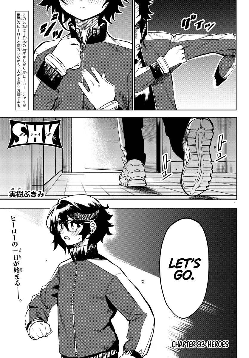 SHY Chapter 83 - Page 1