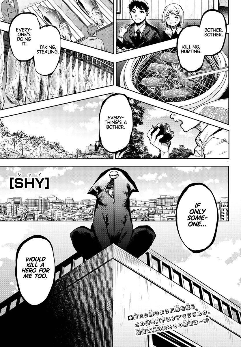 SHY Chapter 84 - Page 1