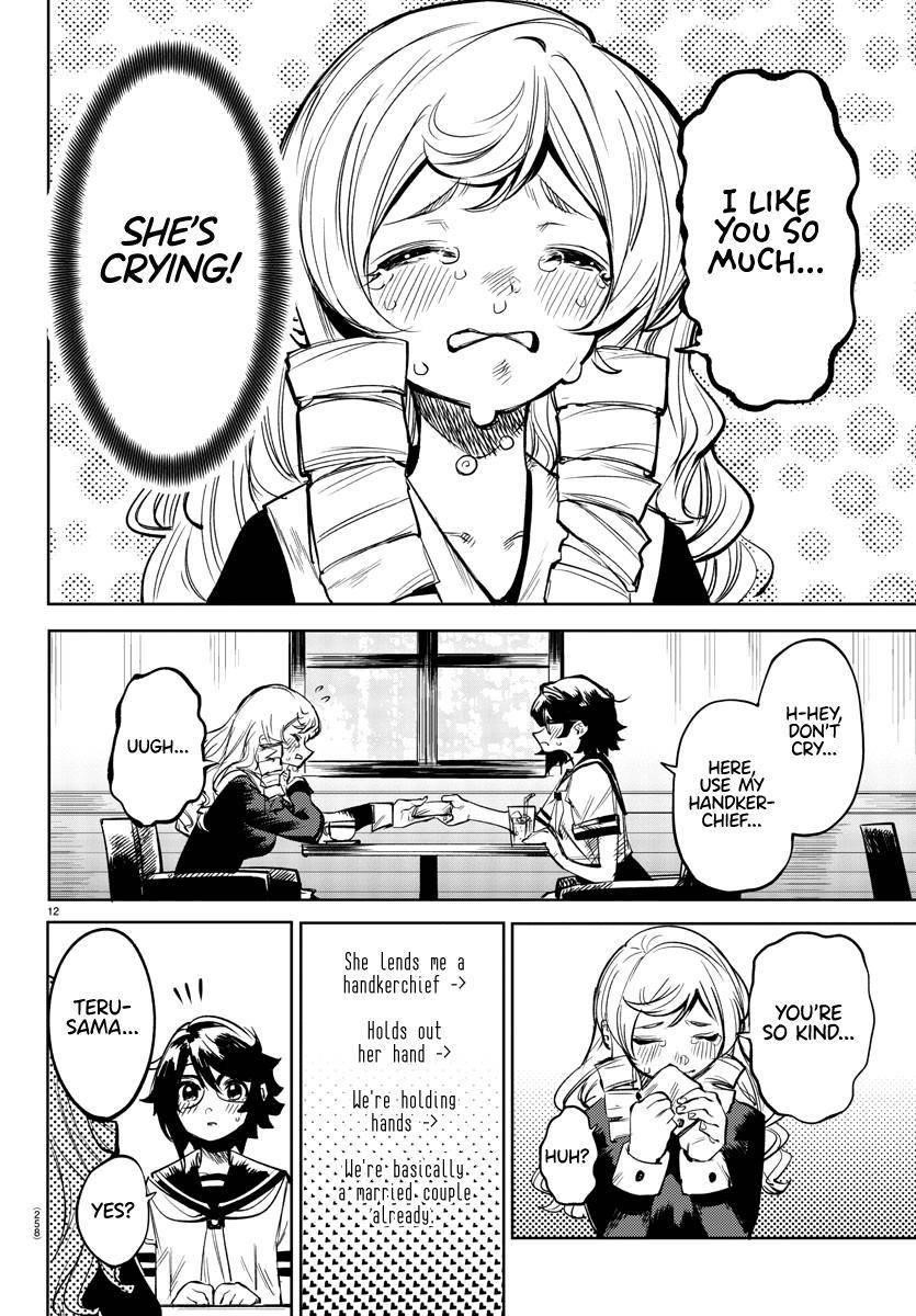 SHY Chapter 84 - Page 12