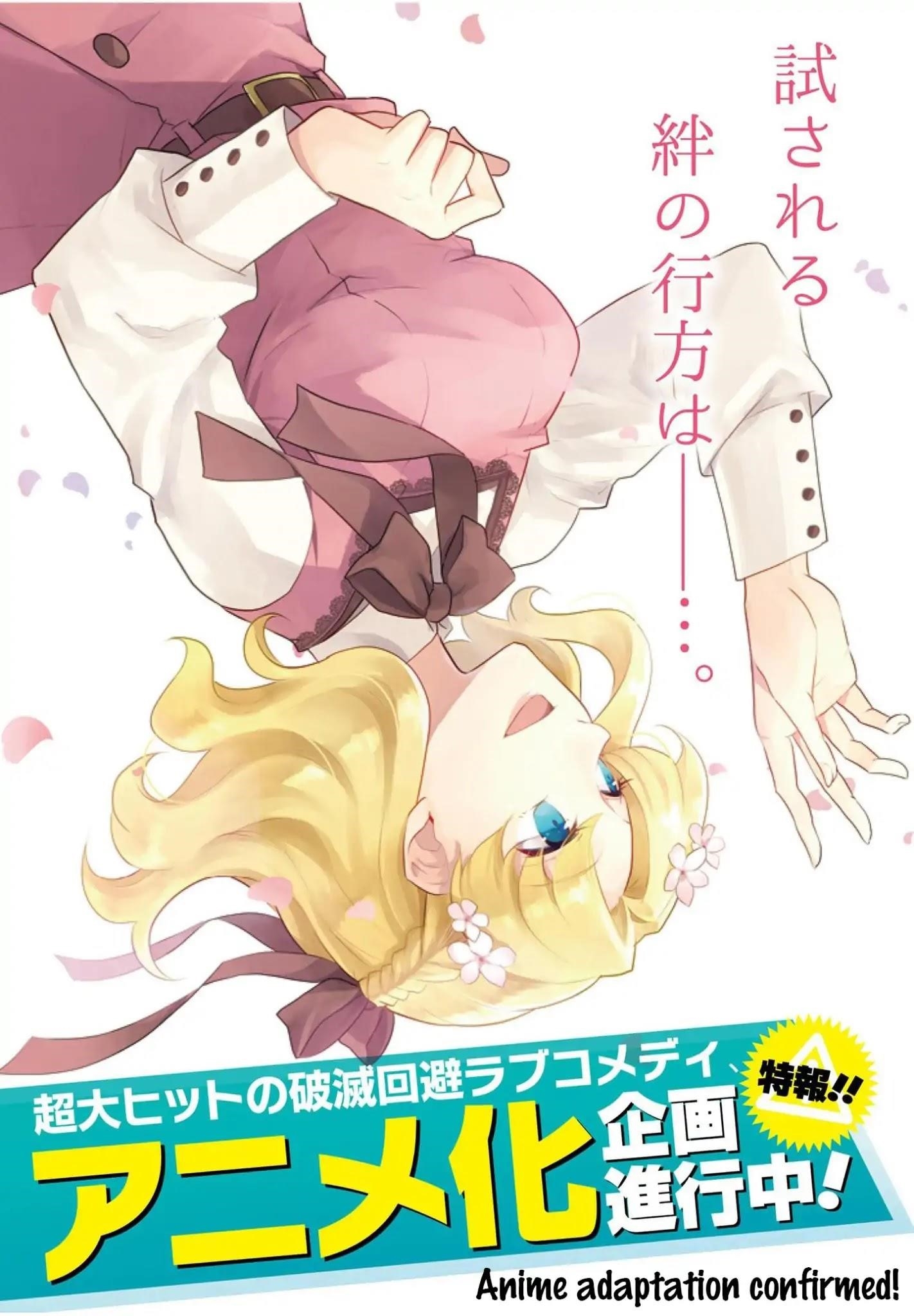 Otome Game No Hametsu Flag Shika Nai Akuyaku Reijou Ni Tensei Shite Shimatta… Chapter 13 - Page 3