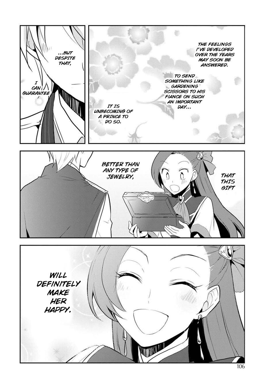 Otome Game No Hametsu Flag Shika Nai Akuyaku Reijou Ni Tensei Shite Shimatta… Chapter 17.5 - Page 10