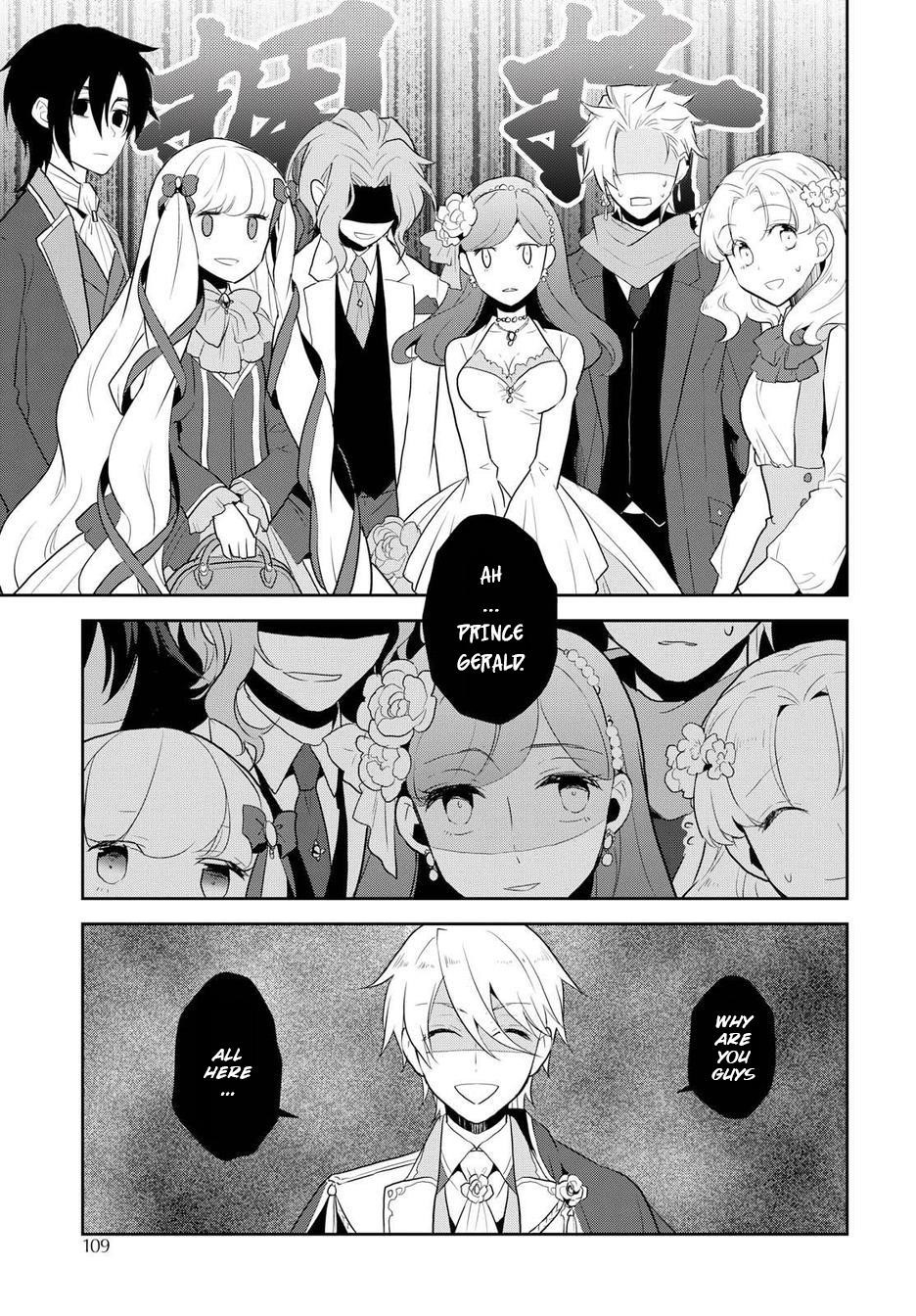 Otome Game No Hametsu Flag Shika Nai Akuyaku Reijou Ni Tensei Shite Shimatta… Chapter 17.5 - Page 13
