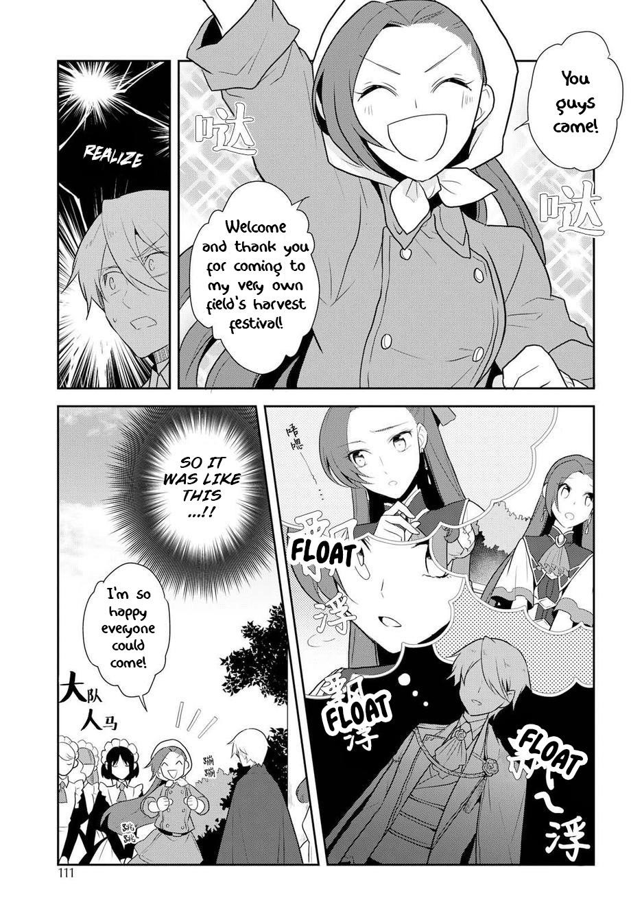 Otome Game No Hametsu Flag Shika Nai Akuyaku Reijou Ni Tensei Shite Shimatta… Chapter 17.5 - Page 15