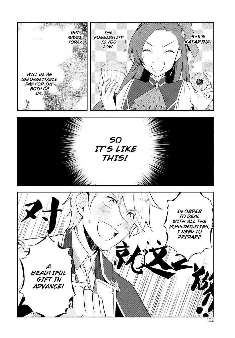Otome Game No Hametsu Flag Shika Nai Akuyaku Reijou Ni Tensei Shite Shimatta… Chapter 17.5 - Page 6