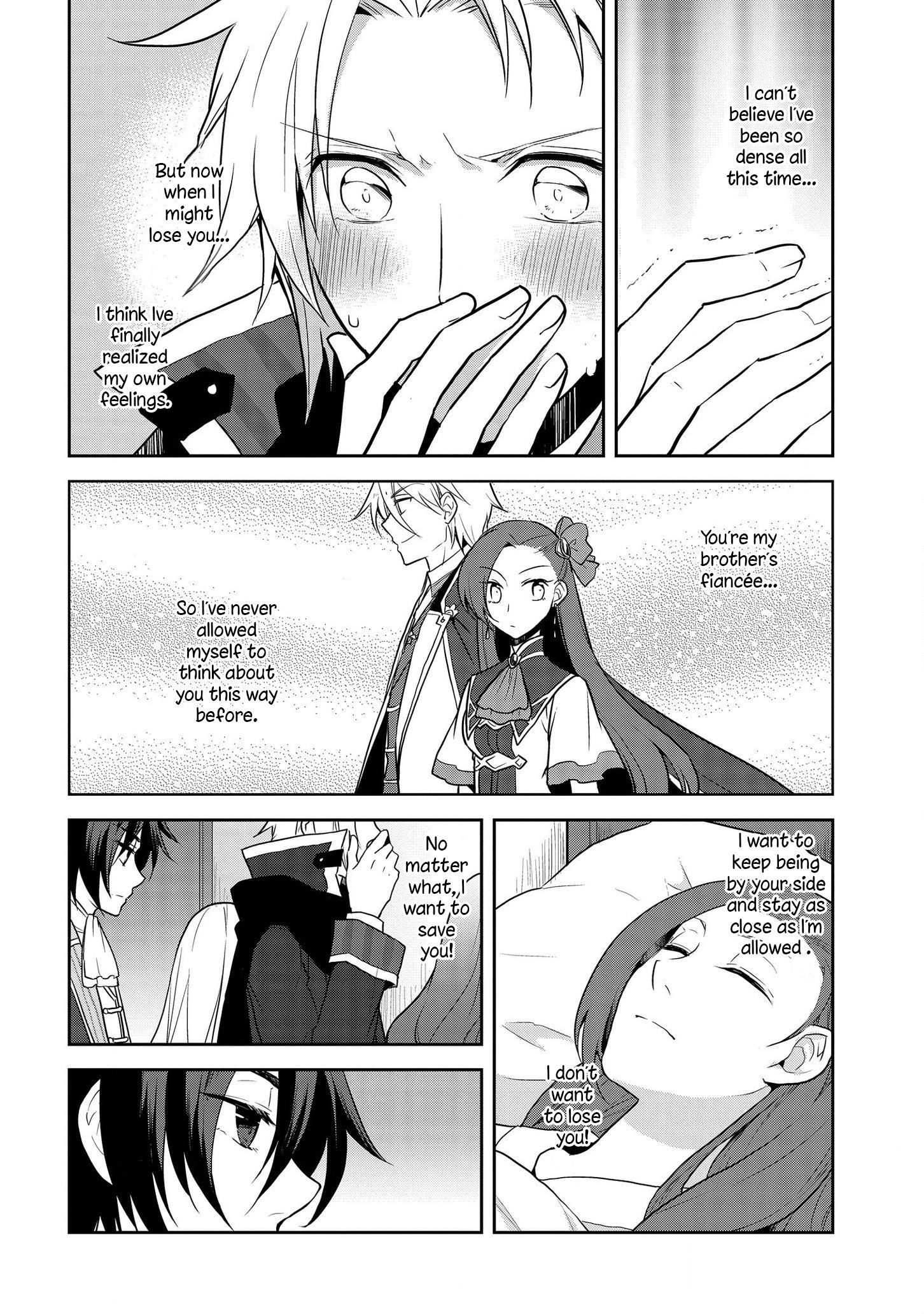 Otome Game No Hametsu Flag Shika Nai Akuyaku Reijou Ni Tensei Shite Shimatta… Chapter 18 - Page 12