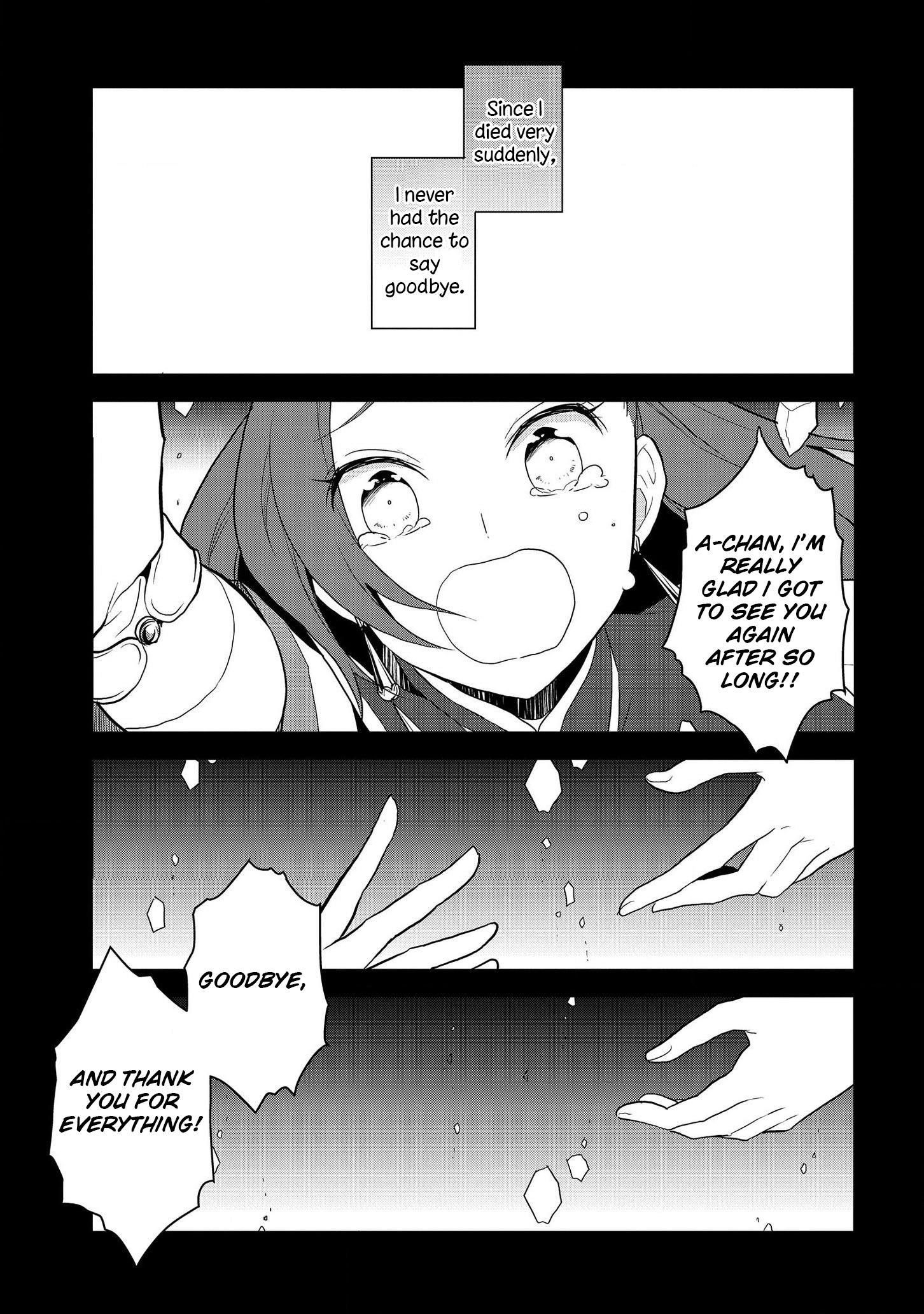 Otome Game No Hametsu Flag Shika Nai Akuyaku Reijou Ni Tensei Shite Shimatta… Chapter 19 - Page 25