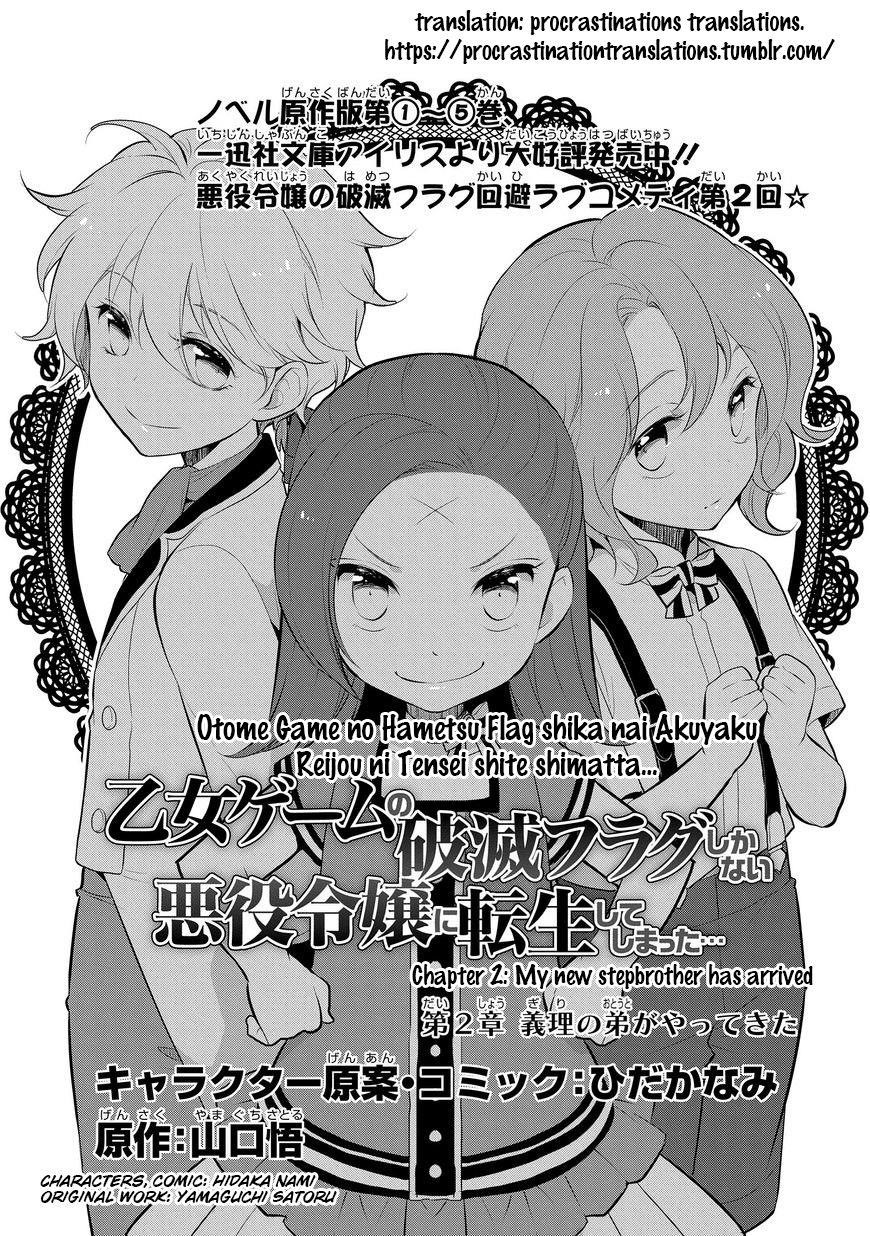 Otome Game No Hametsu Flag Shika Nai Akuyaku Reijou Ni Tensei Shite Shimatta… Chapter 2 - Page 3