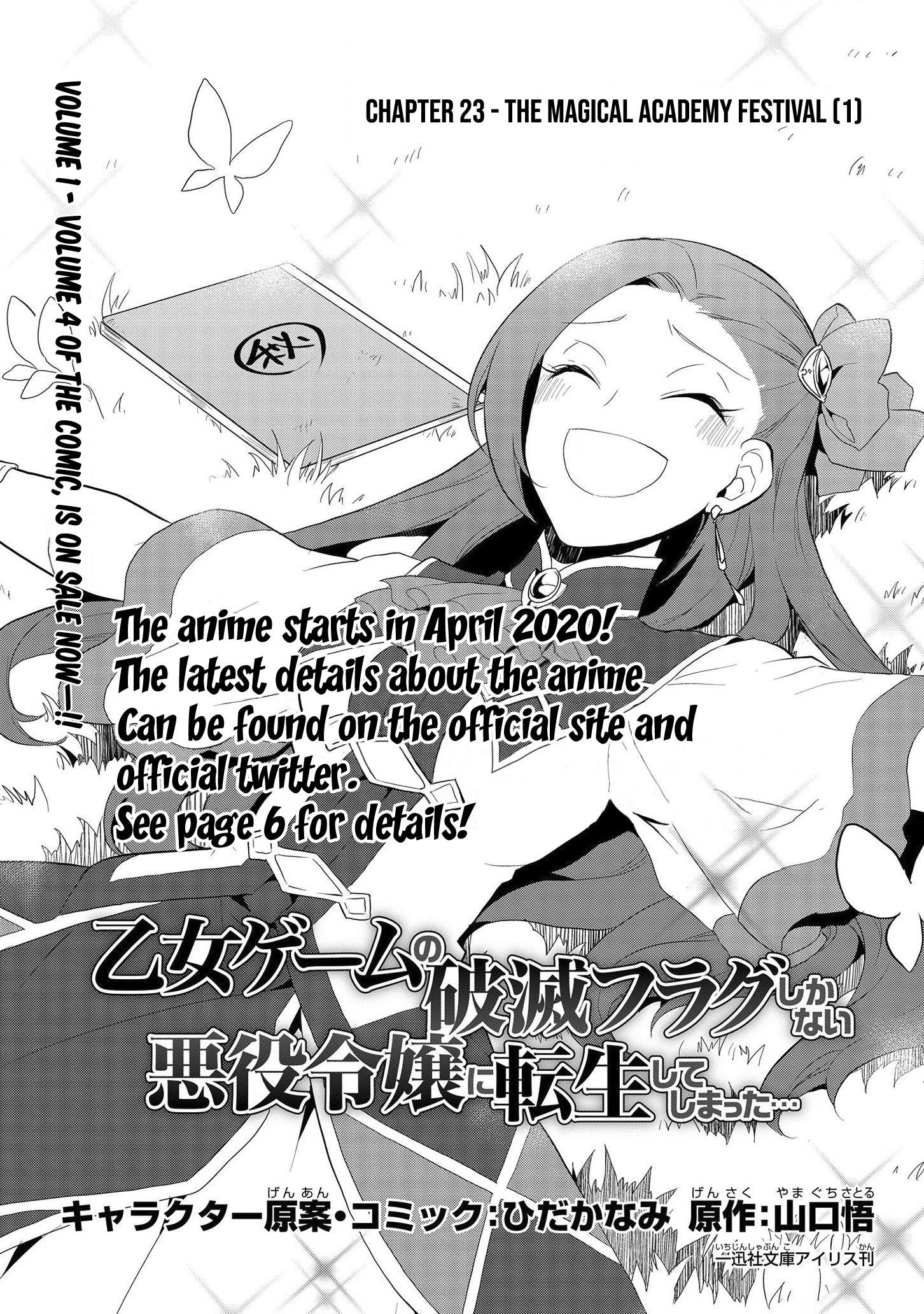 Otome Game No Hametsu Flag Shika Nai Akuyaku Reijou Ni Tensei Shite Shimatta… Chapter 23 - Page 1