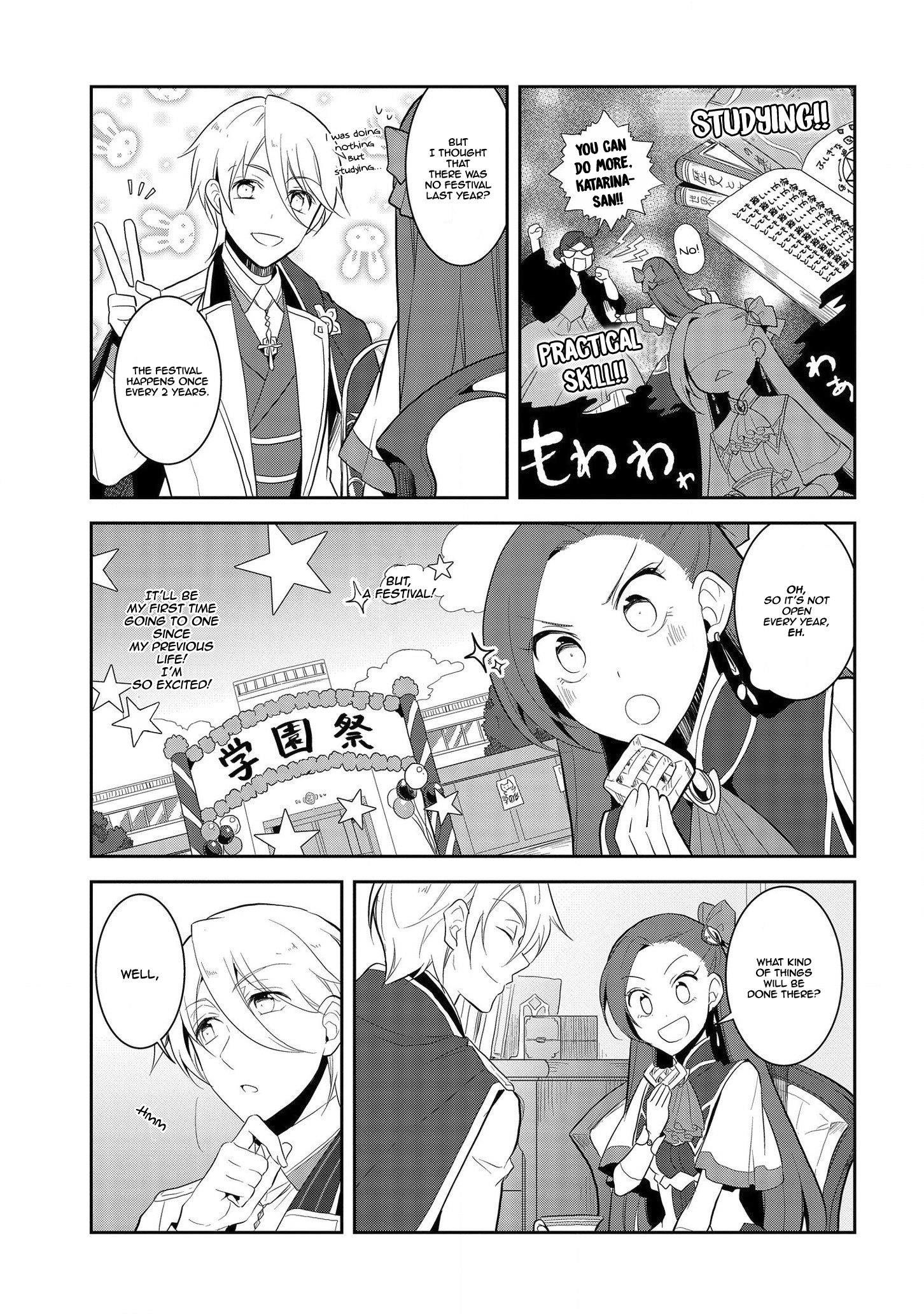Otome Game No Hametsu Flag Shika Nai Akuyaku Reijou Ni Tensei Shite Shimatta… Chapter 23 - Page 3