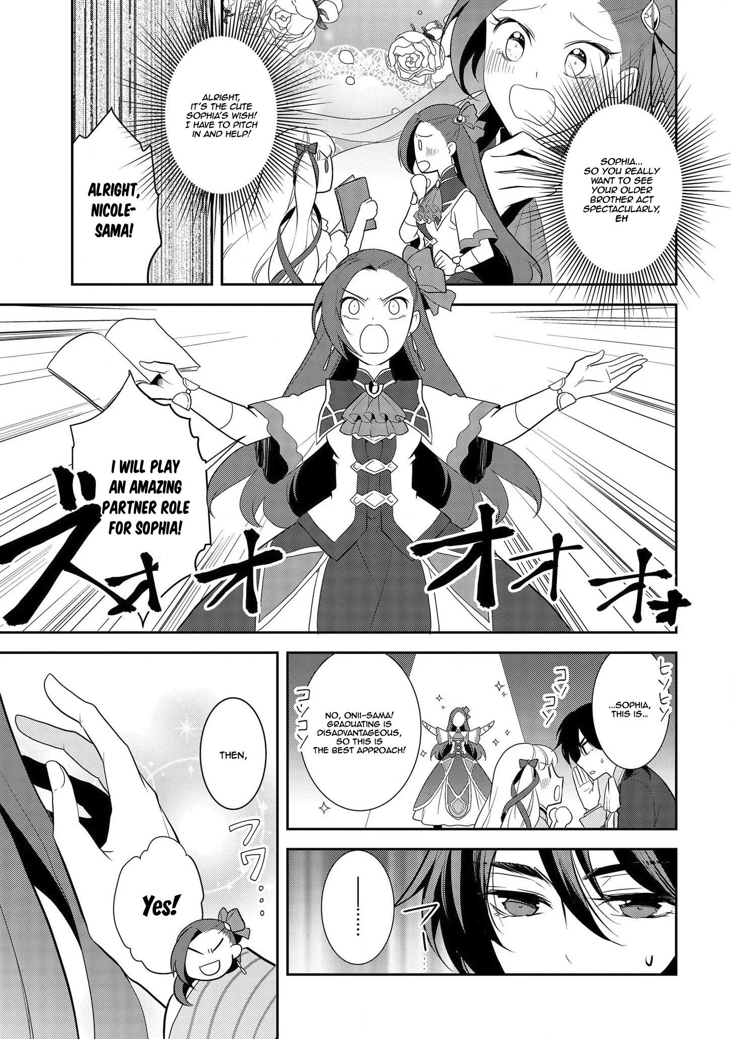Otome Game No Hametsu Flag Shika Nai Akuyaku Reijou Ni Tensei Shite Shimatta… Chapter 24 - Page 23