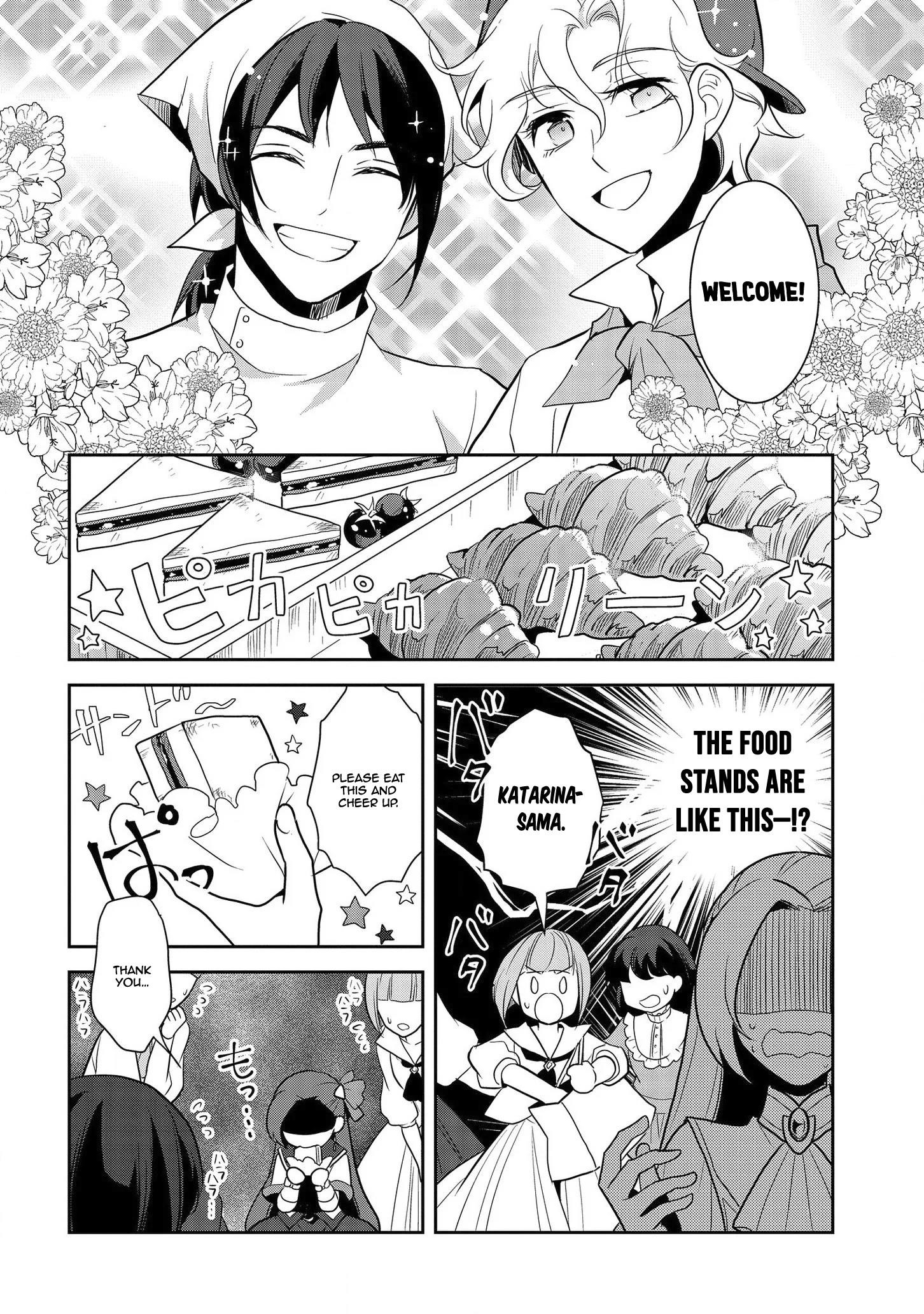 Otome Game No Hametsu Flag Shika Nai Akuyaku Reijou Ni Tensei Shite Shimatta… Chapter 24 - Page 4