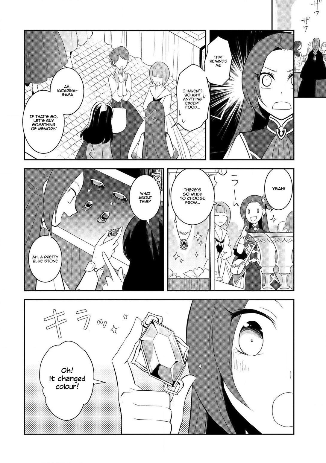 Otome Game No Hametsu Flag Shika Nai Akuyaku Reijou Ni Tensei Shite Shimatta… Chapter 25 - Page 14