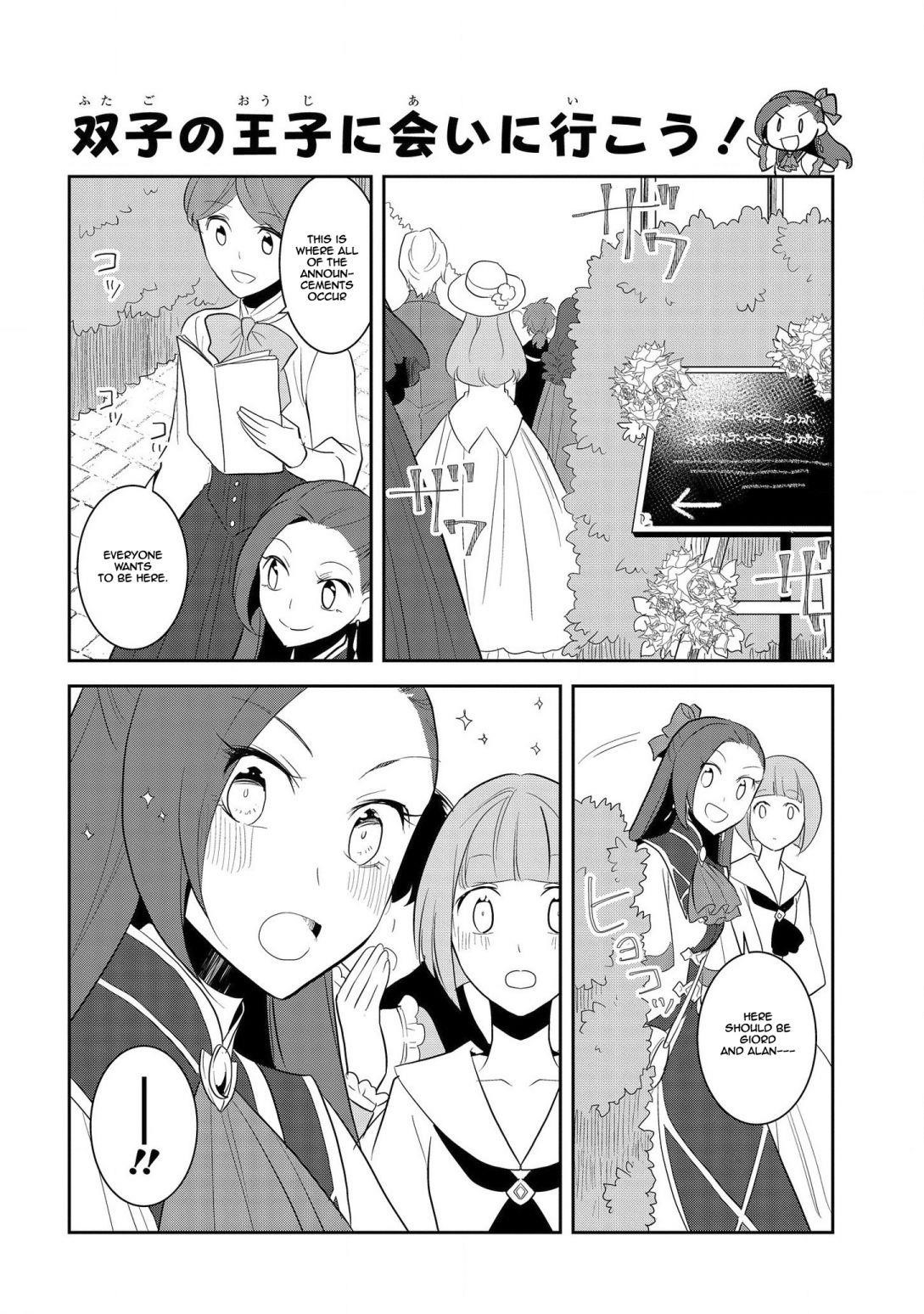 Otome Game No Hametsu Flag Shika Nai Akuyaku Reijou Ni Tensei Shite Shimatta… Chapter 25 - Page 16