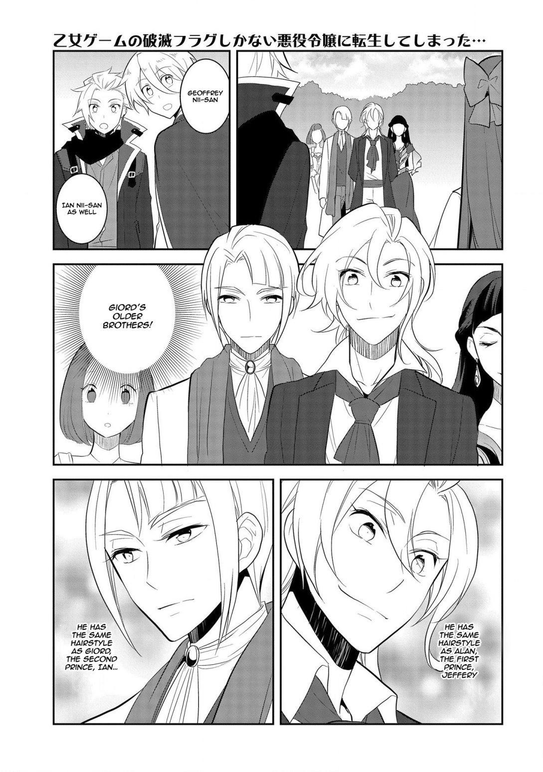 Otome Game No Hametsu Flag Shika Nai Akuyaku Reijou Ni Tensei Shite Shimatta… Chapter 25 - Page 25