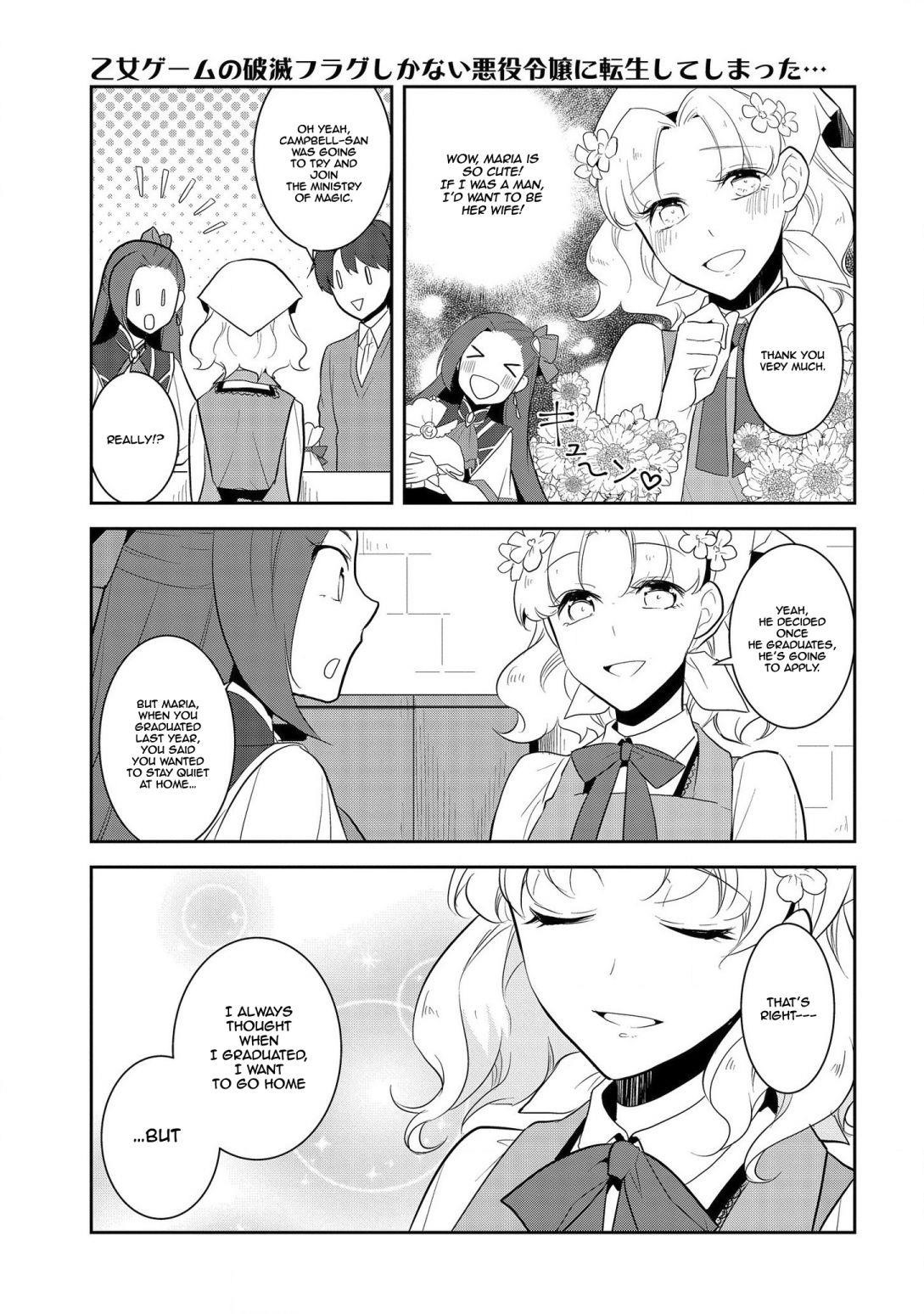 Otome Game No Hametsu Flag Shika Nai Akuyaku Reijou Ni Tensei Shite Shimatta… Chapter 25 - Page 5