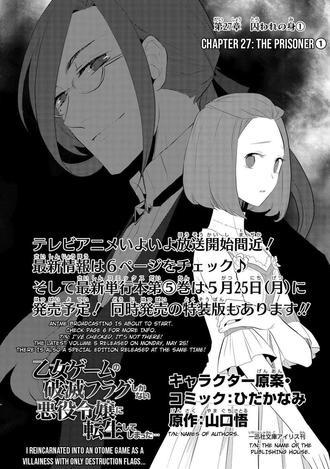 Otome Game No Hametsu Flag Shika Nai Akuyaku Reijou Ni Tensei Shite Shimatta… Chapter 27 - Page 3