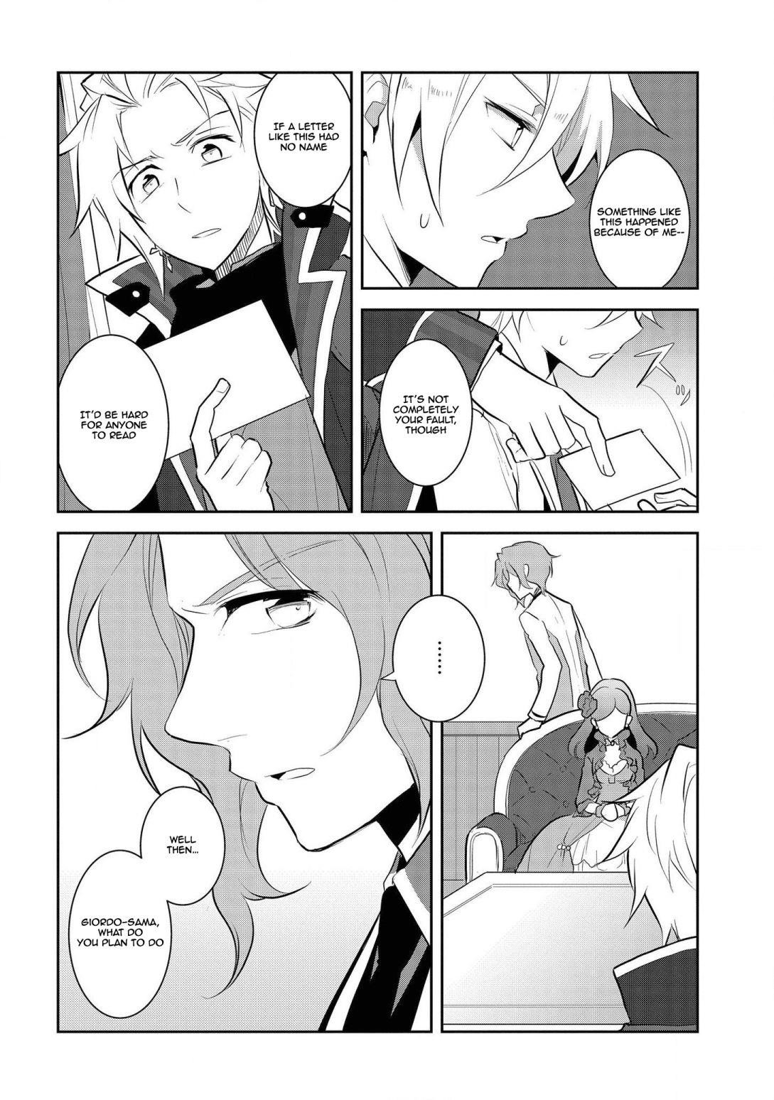 Otome Game No Hametsu Flag Shika Nai Akuyaku Reijou Ni Tensei Shite Shimatta… Chapter 29 - Page 4