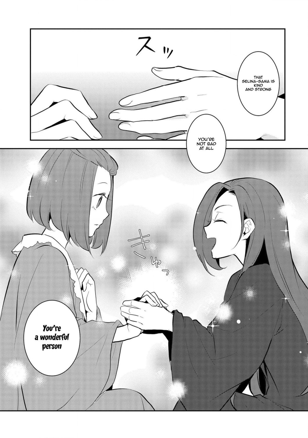 Otome Game No Hametsu Flag Shika Nai Akuyaku Reijou Ni Tensei Shite Shimatta… Chapter 30 - Page 17