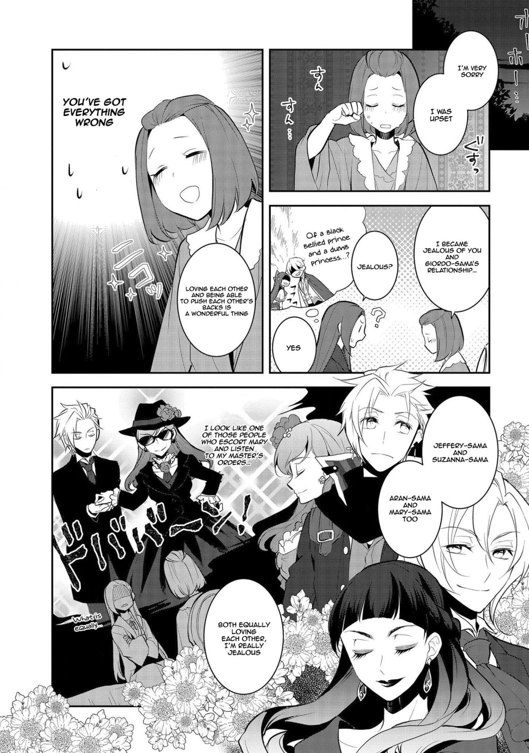 Otome Game No Hametsu Flag Shika Nai Akuyaku Reijou Ni Tensei Shite Shimatta… Chapter 30 - Page 7