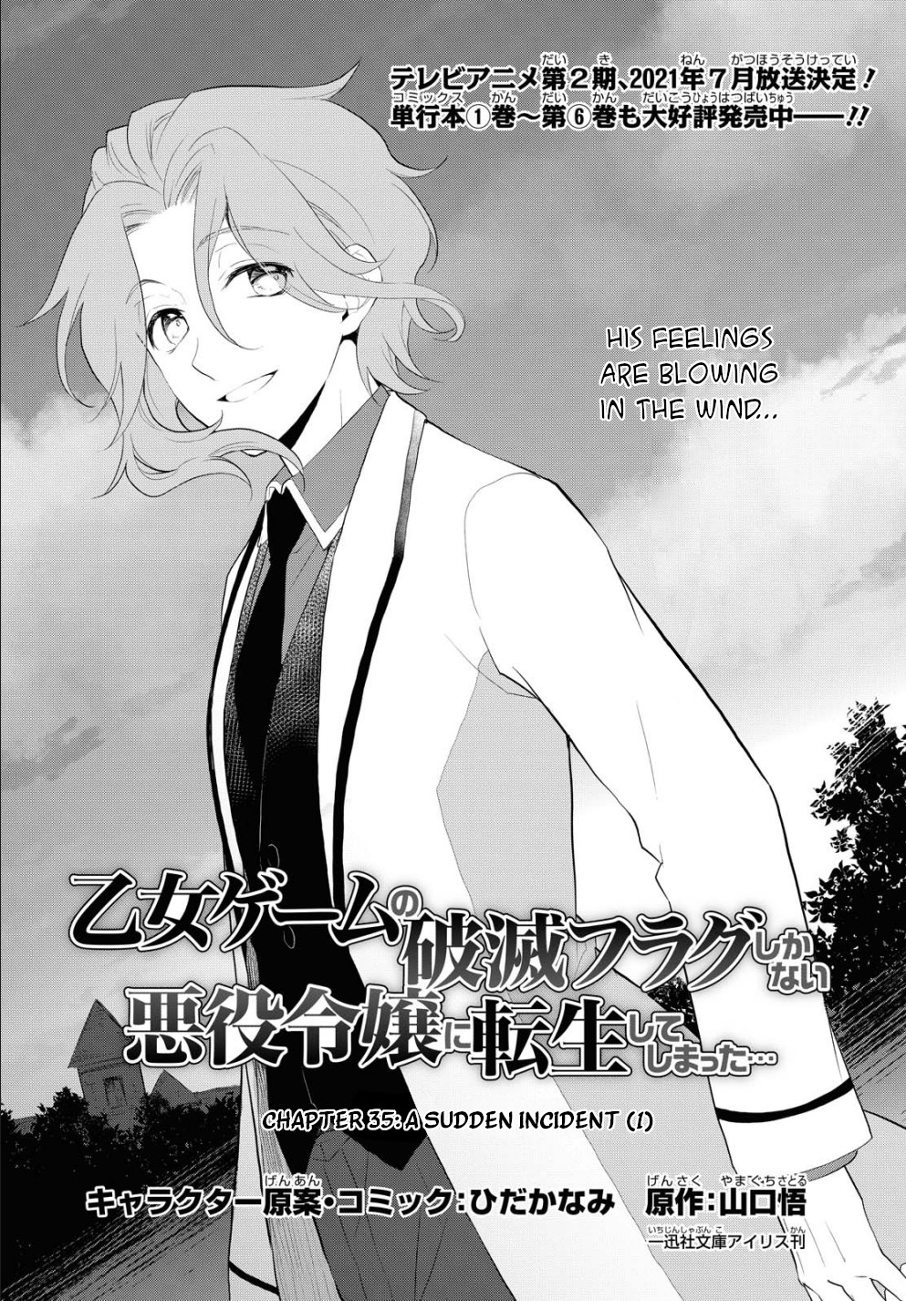 Otome Game No Hametsu Flag Shika Nai Akuyaku Reijou Ni Tensei Shite Shimatta… Chapter 35 - Page 4