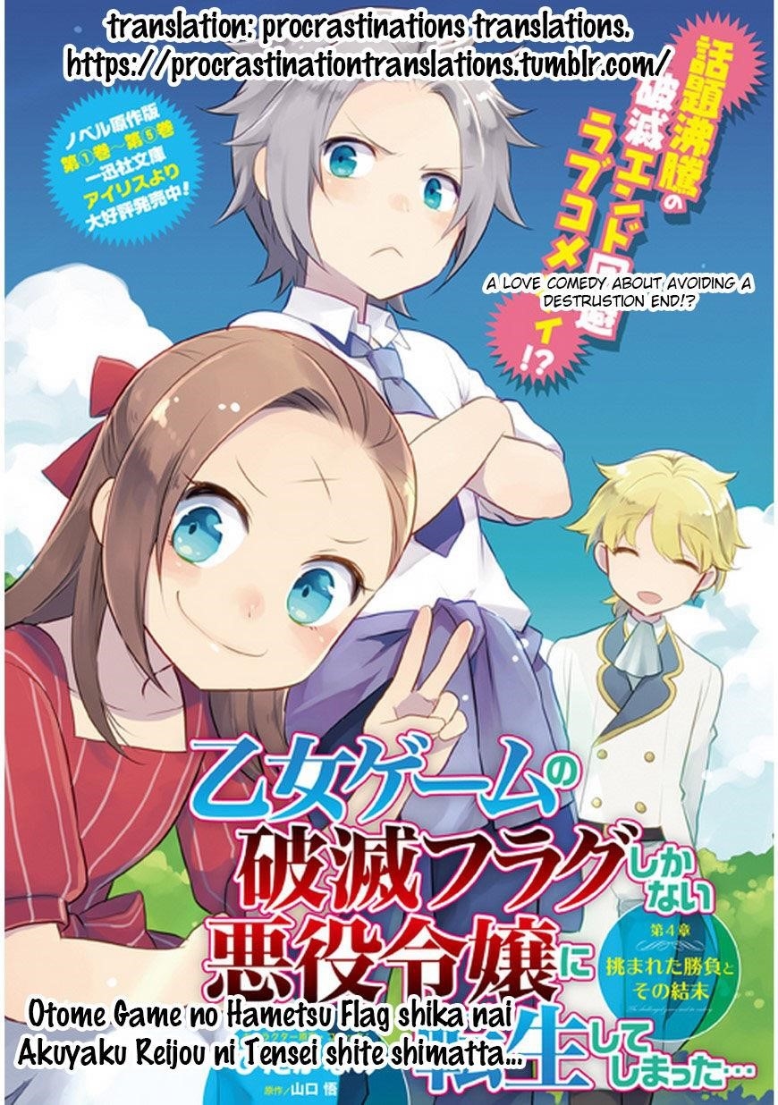 Otome Game No Hametsu Flag Shika Nai Akuyaku Reijou Ni Tensei Shite Shimatta… Chapter 4 - Page 2