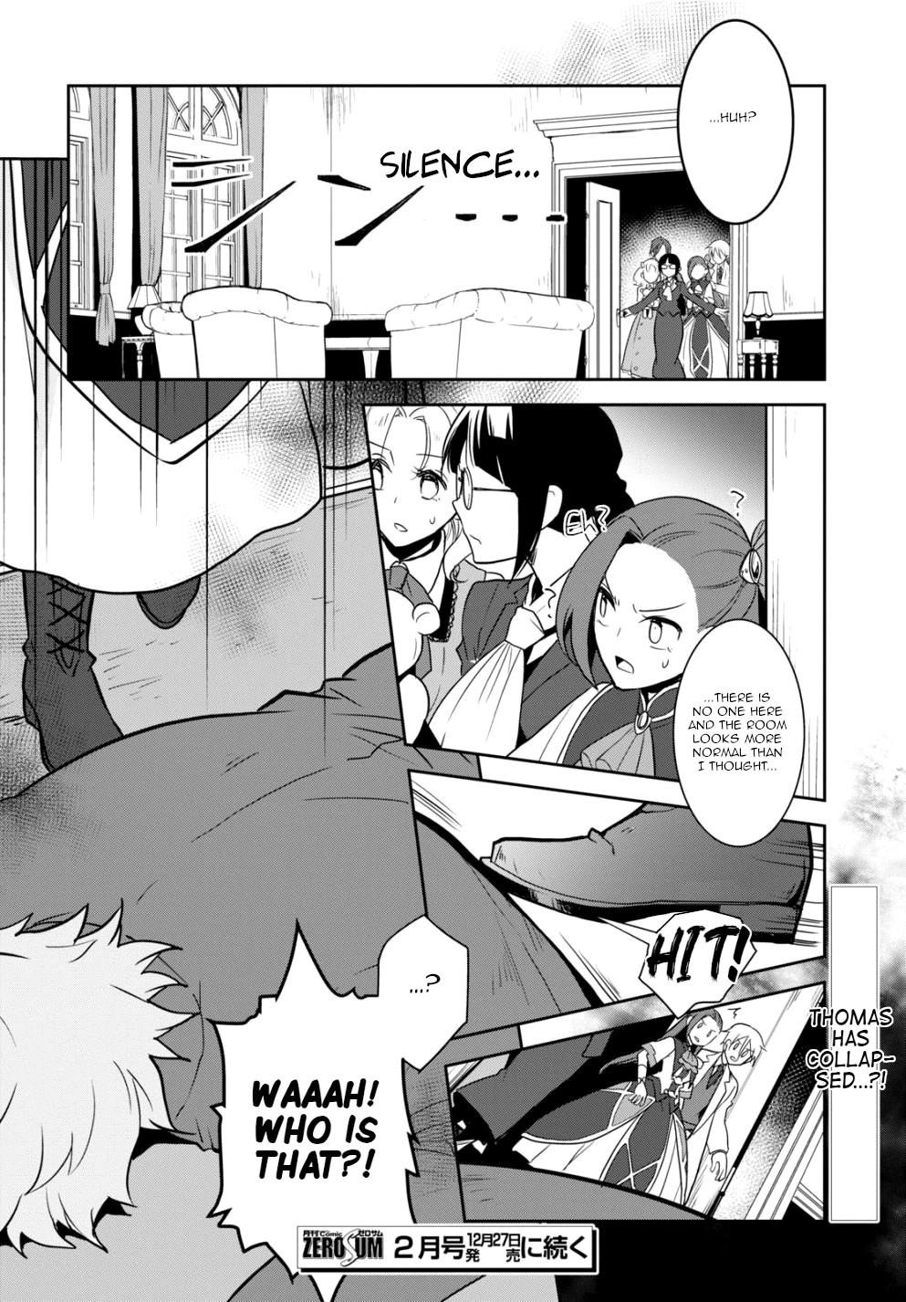 Otome Game No Hametsu Flag Shika Nai Akuyaku Reijou Ni Tensei Shite Shimatta… Chapter 42 - Page 12
