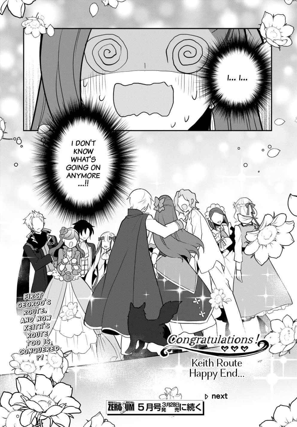 Otome Game No Hametsu Flag Shika Nai Akuyaku Reijou Ni Tensei Shite Shimatta… Chapter 45 - Page 18