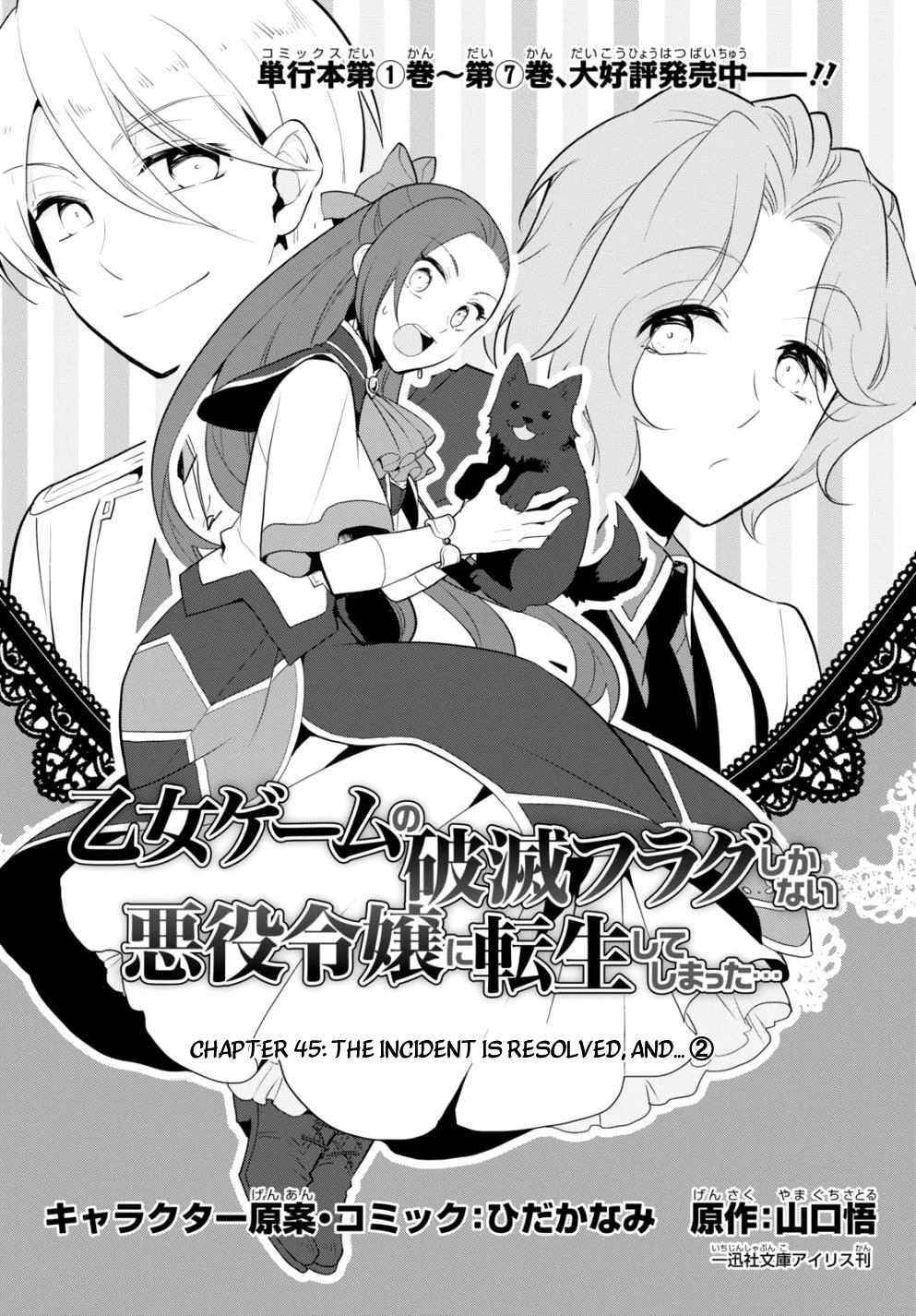 Otome Game No Hametsu Flag Shika Nai Akuyaku Reijou Ni Tensei Shite Shimatta… Chapter 45 - Page 2