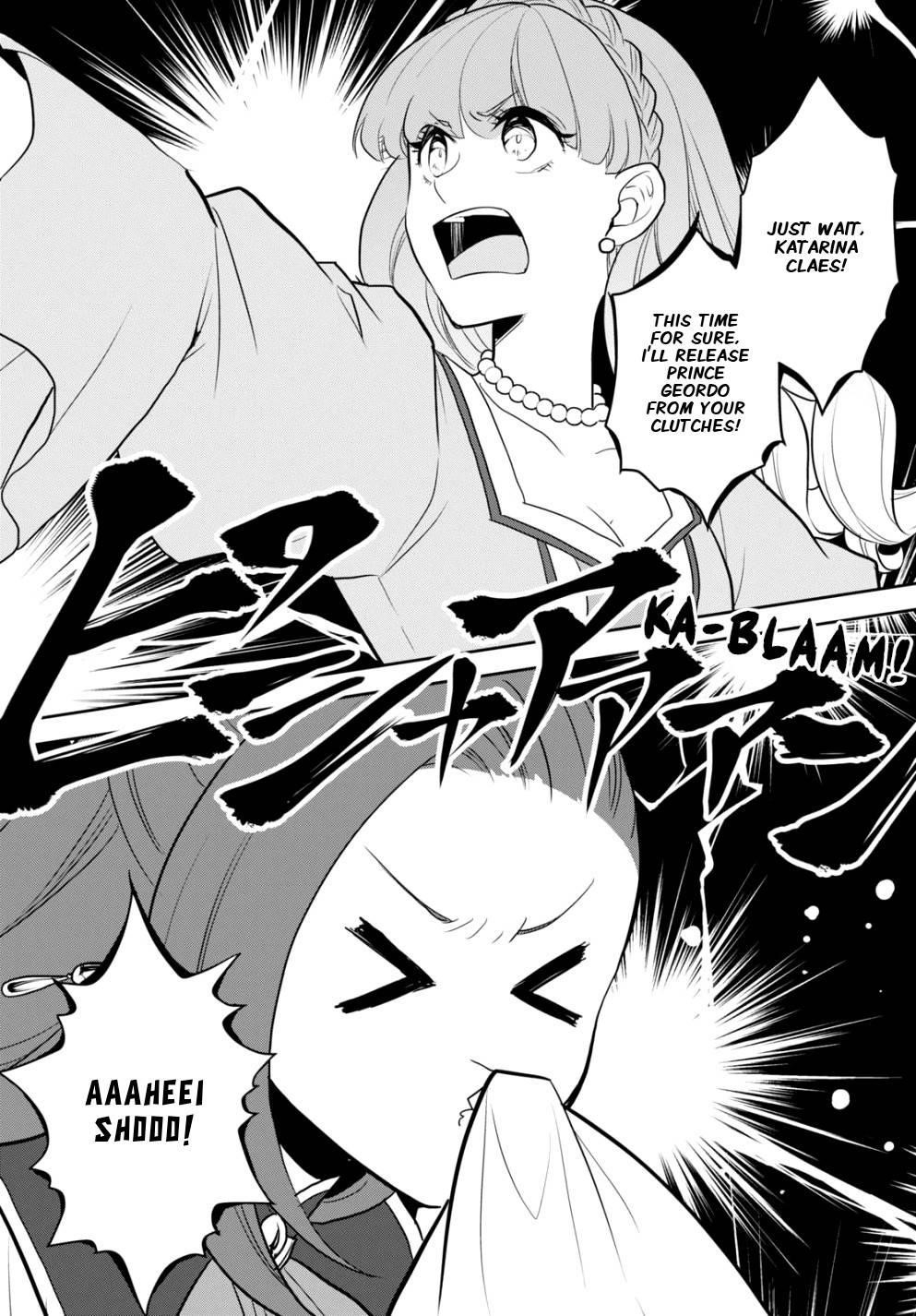 Otome Game No Hametsu Flag Shika Nai Akuyaku Reijou Ni Tensei Shite Shimatta… Chapter 46 - Page 7