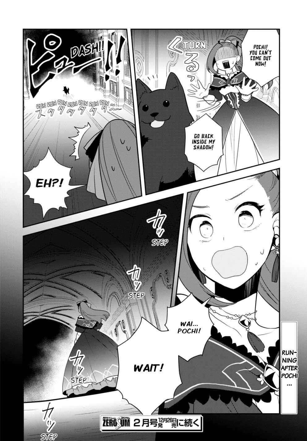 Otome Game No Hametsu Flag Shika Nai Akuyaku Reijou Ni Tensei Shite Shimatta… Chapter 52 - Page 18