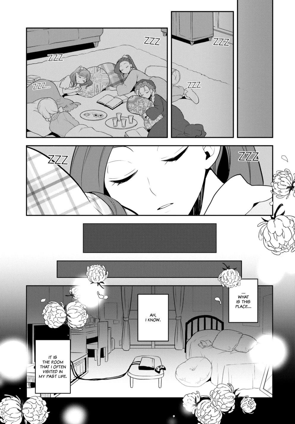 Otome Game No Hametsu Flag Shika Nai Akuyaku Reijou Ni Tensei Shite Shimatta… Chapter 54 - Page 27