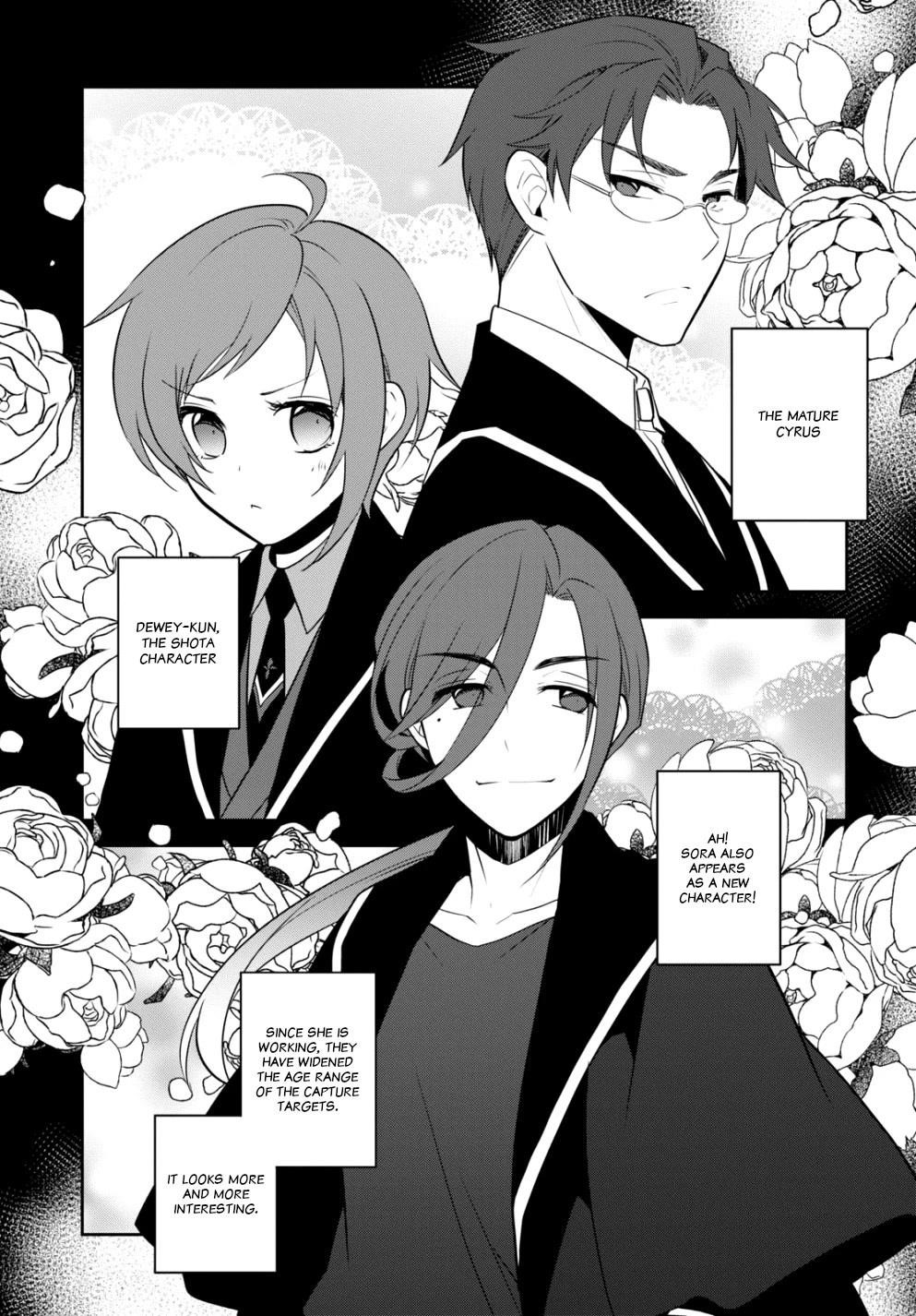 Otome Game No Hametsu Flag Shika Nai Akuyaku Reijou Ni Tensei Shite Shimatta… Chapter 55 - Page 5