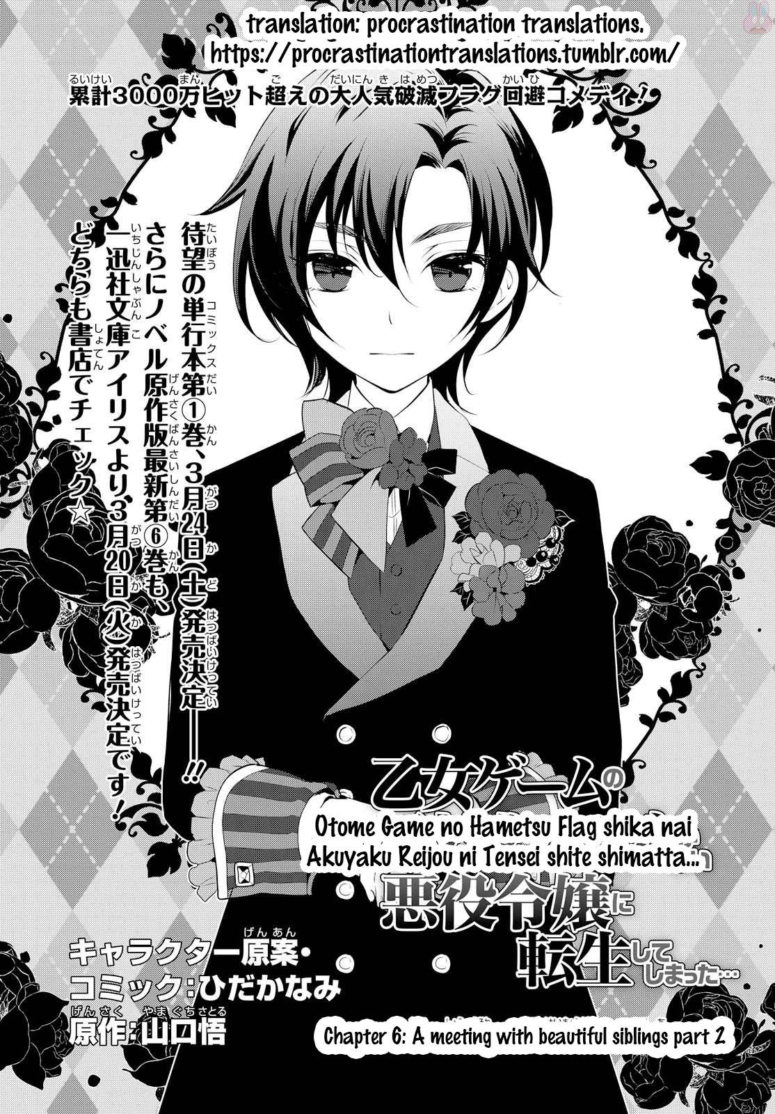 Otome Game No Hametsu Flag Shika Nai Akuyaku Reijou Ni Tensei Shite Shimatta… Chapter 6 - Page 3